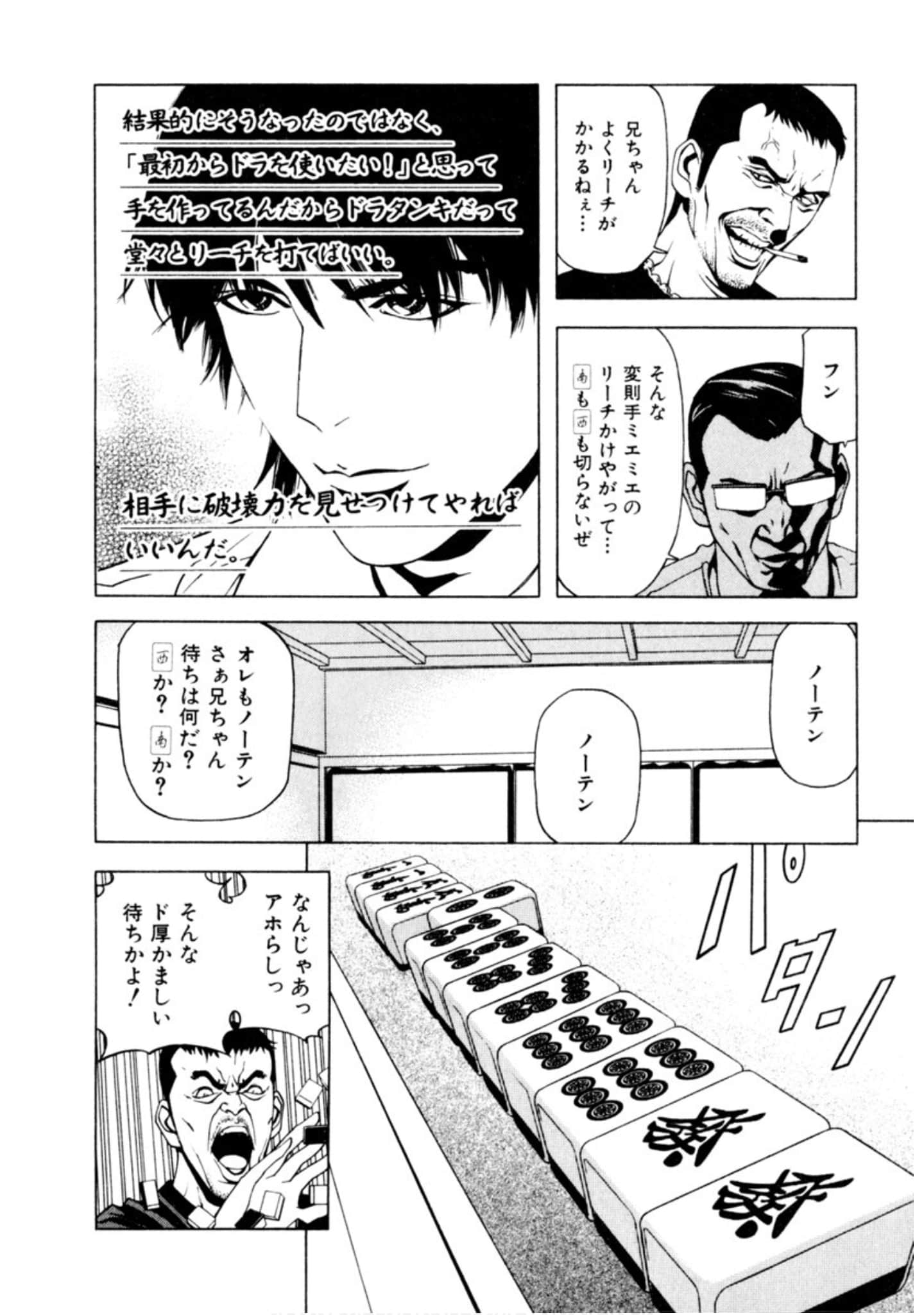 Page 187
