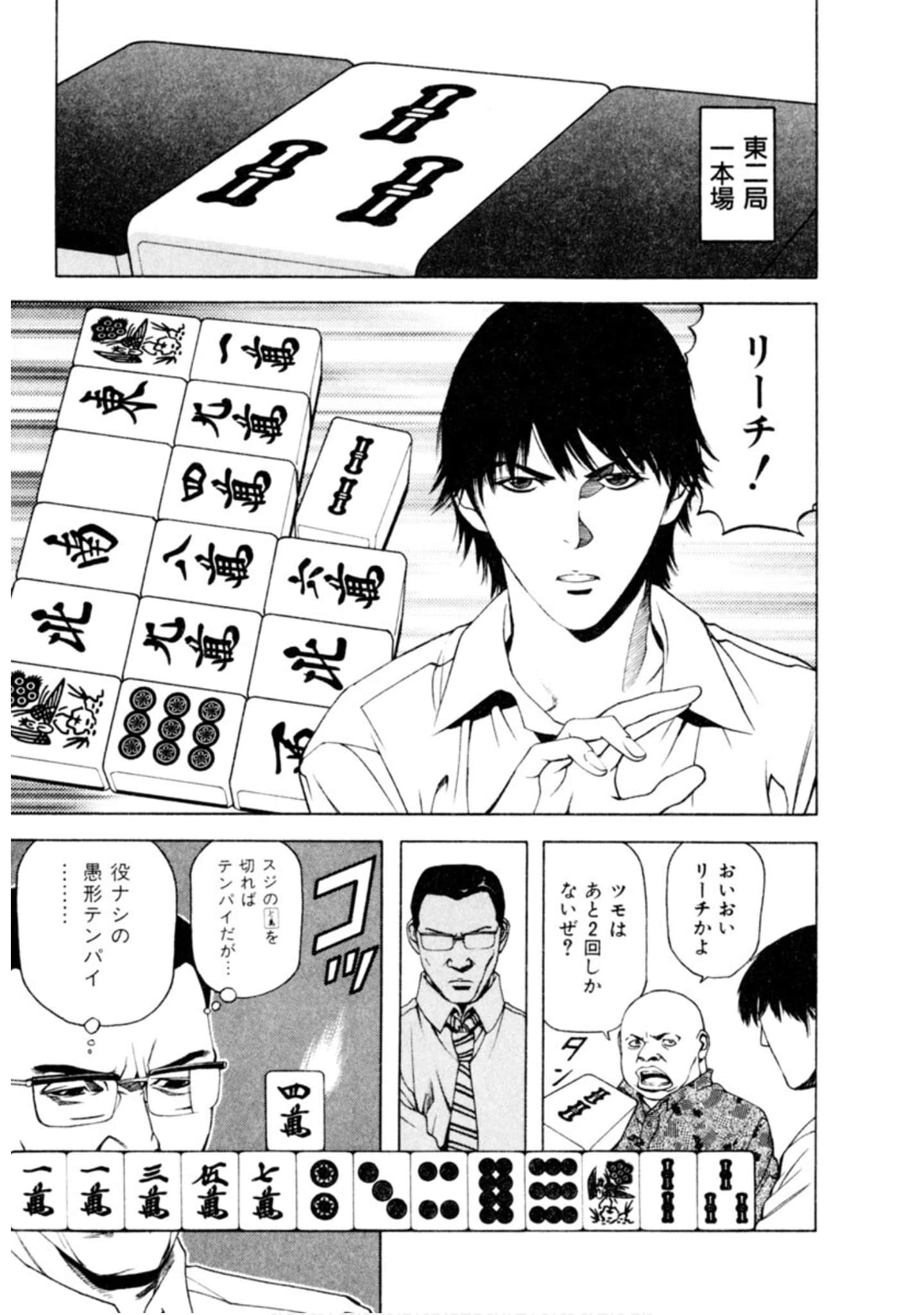 Page 188