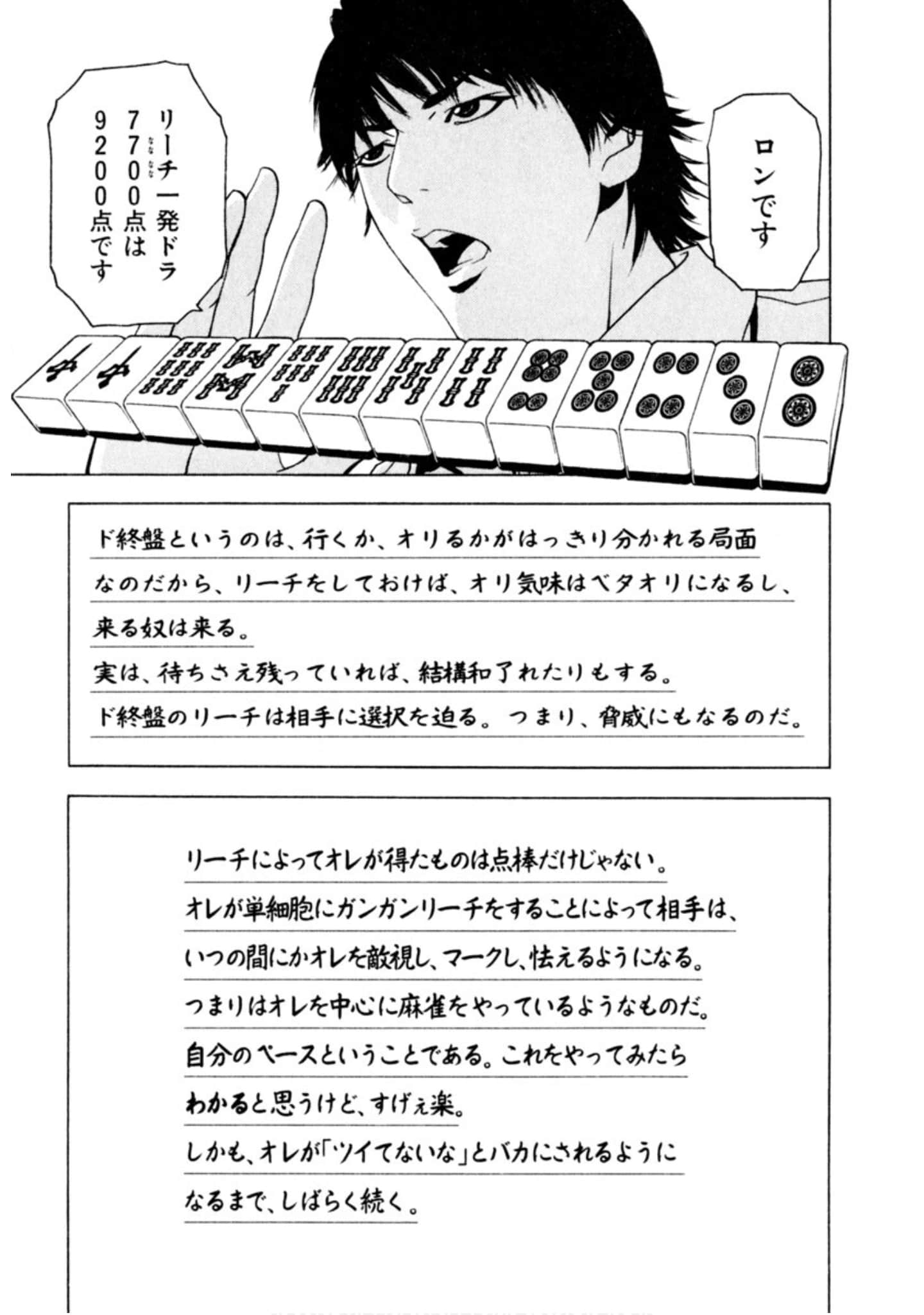 Page 190