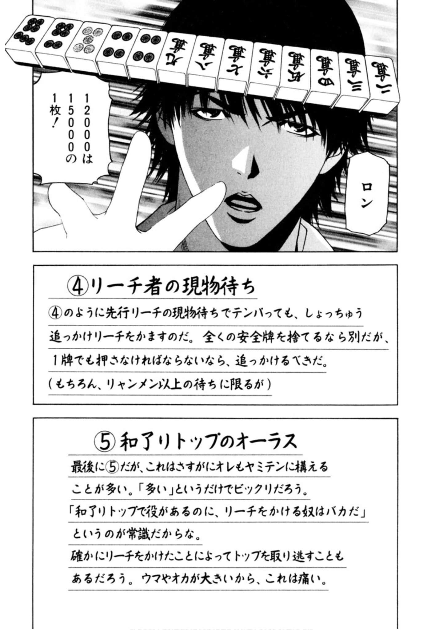 Page 192