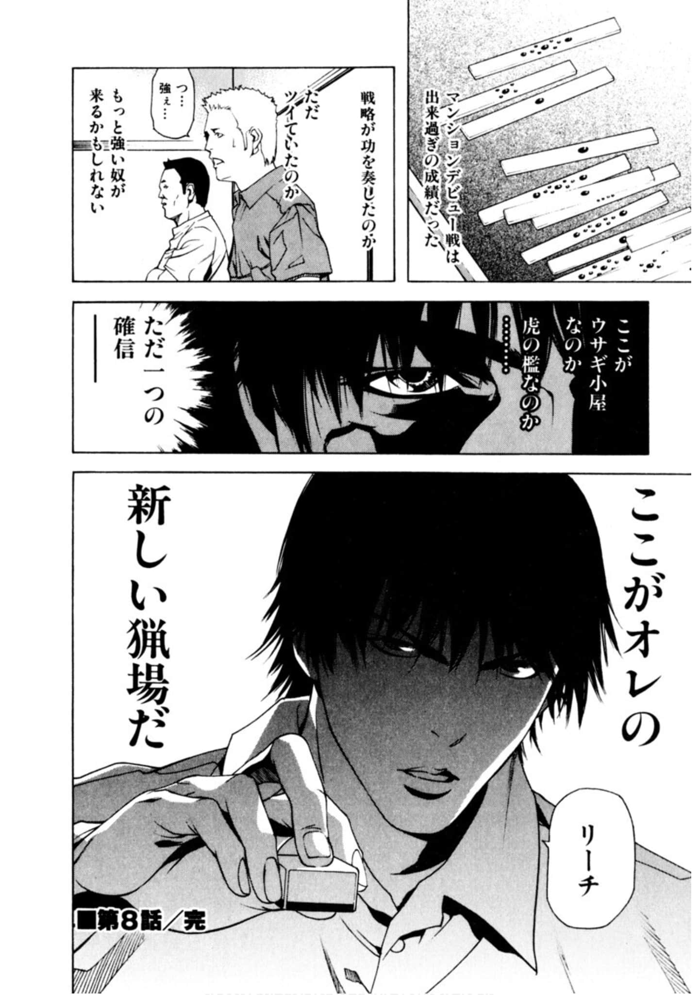 Page 195