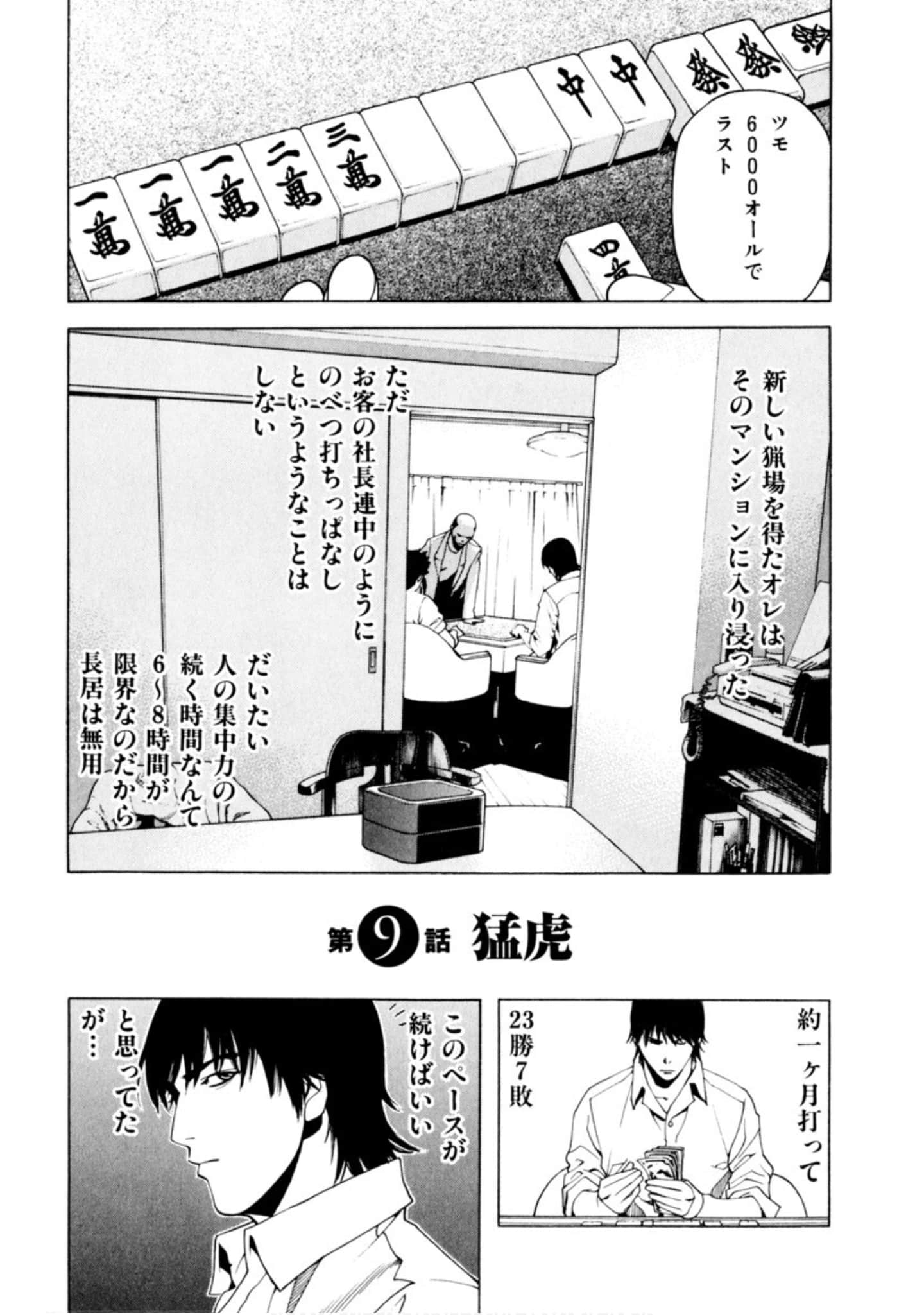 Page 196
