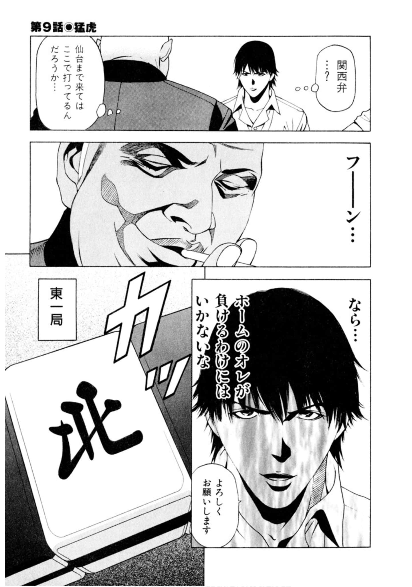 Page 198