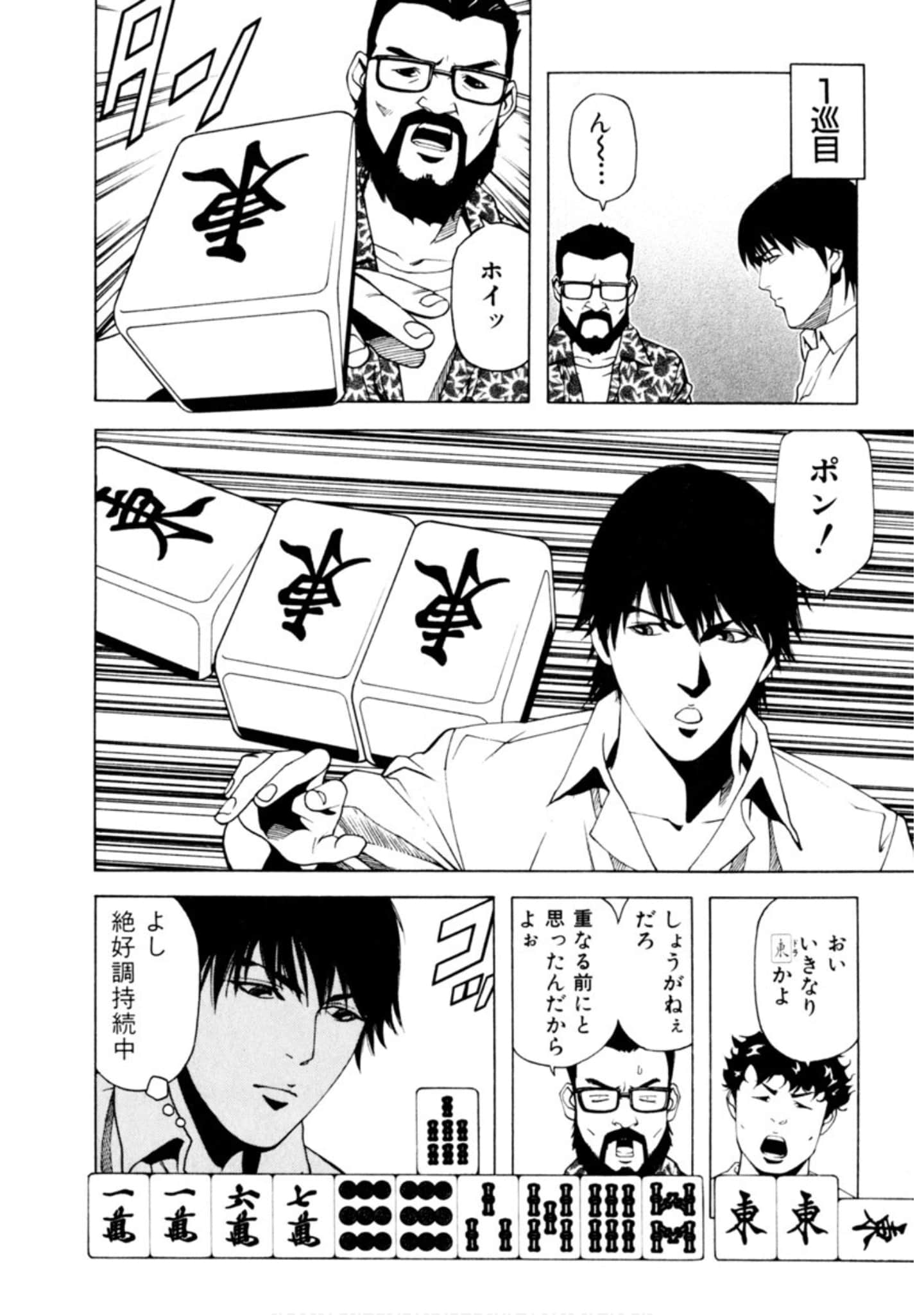 Page 199