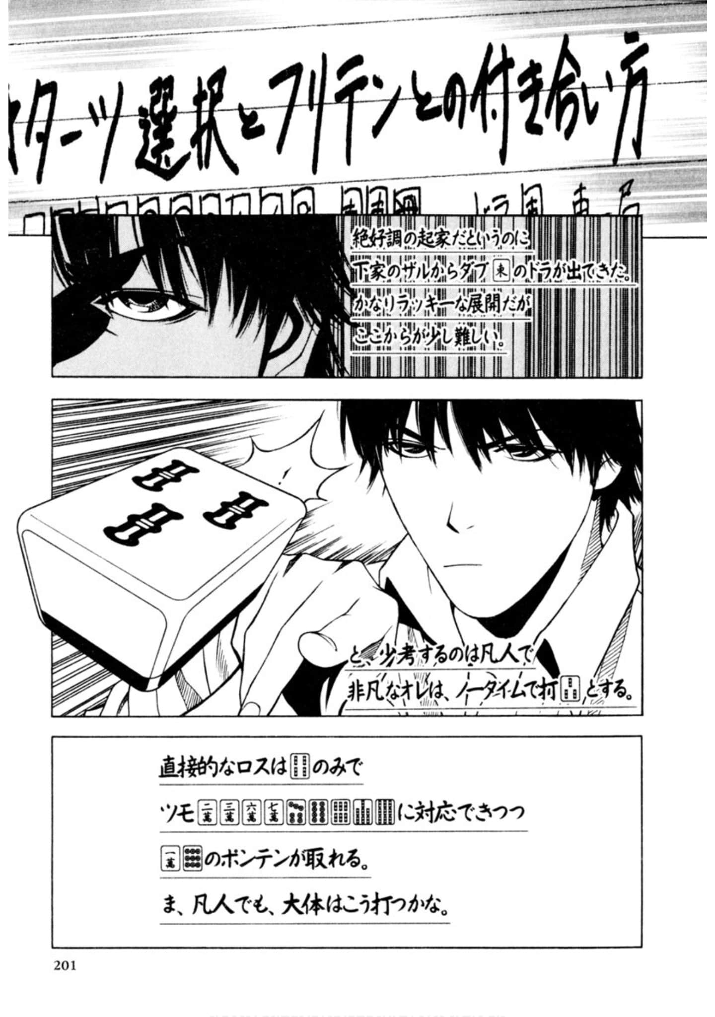 Page 200