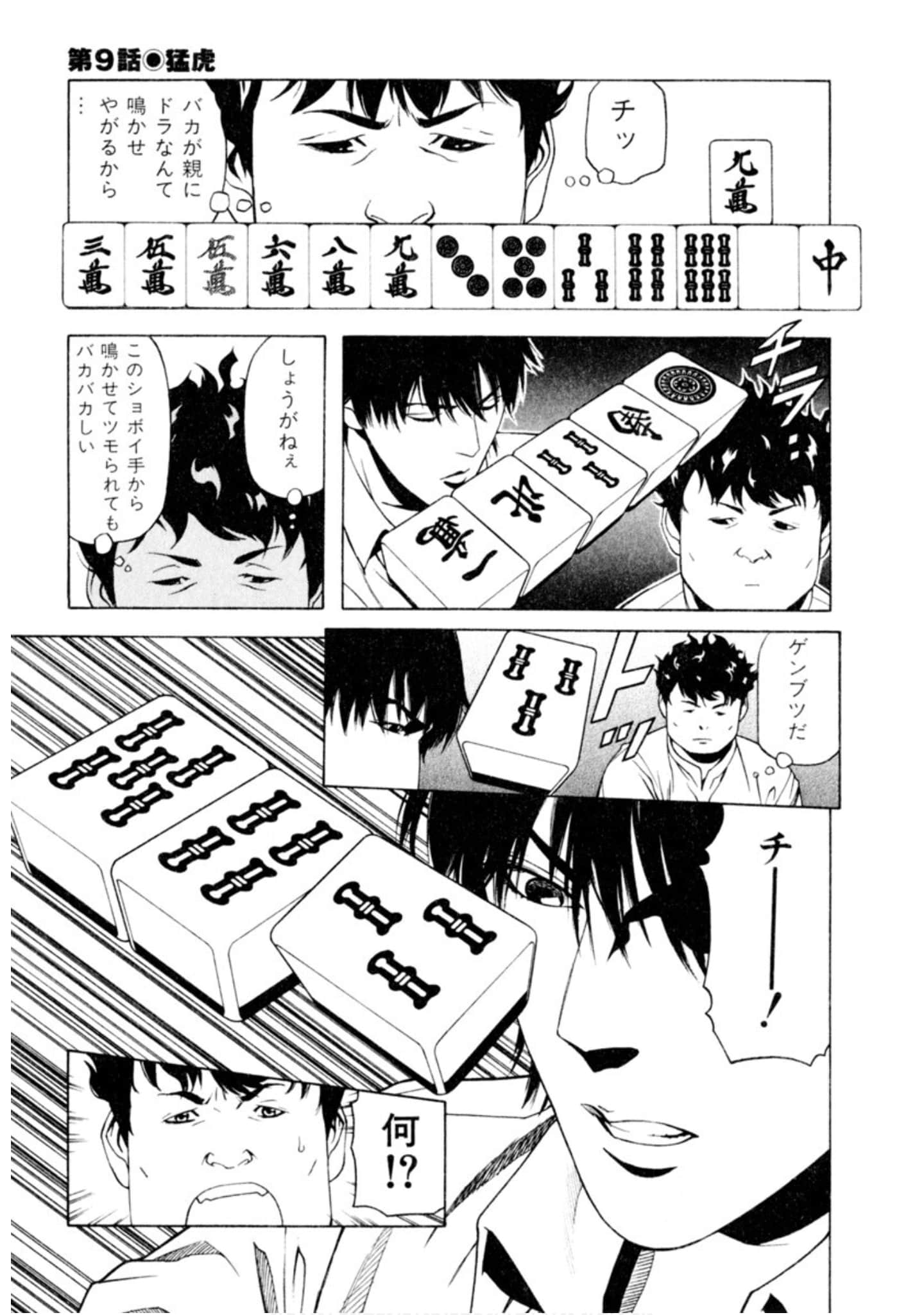 Page 202