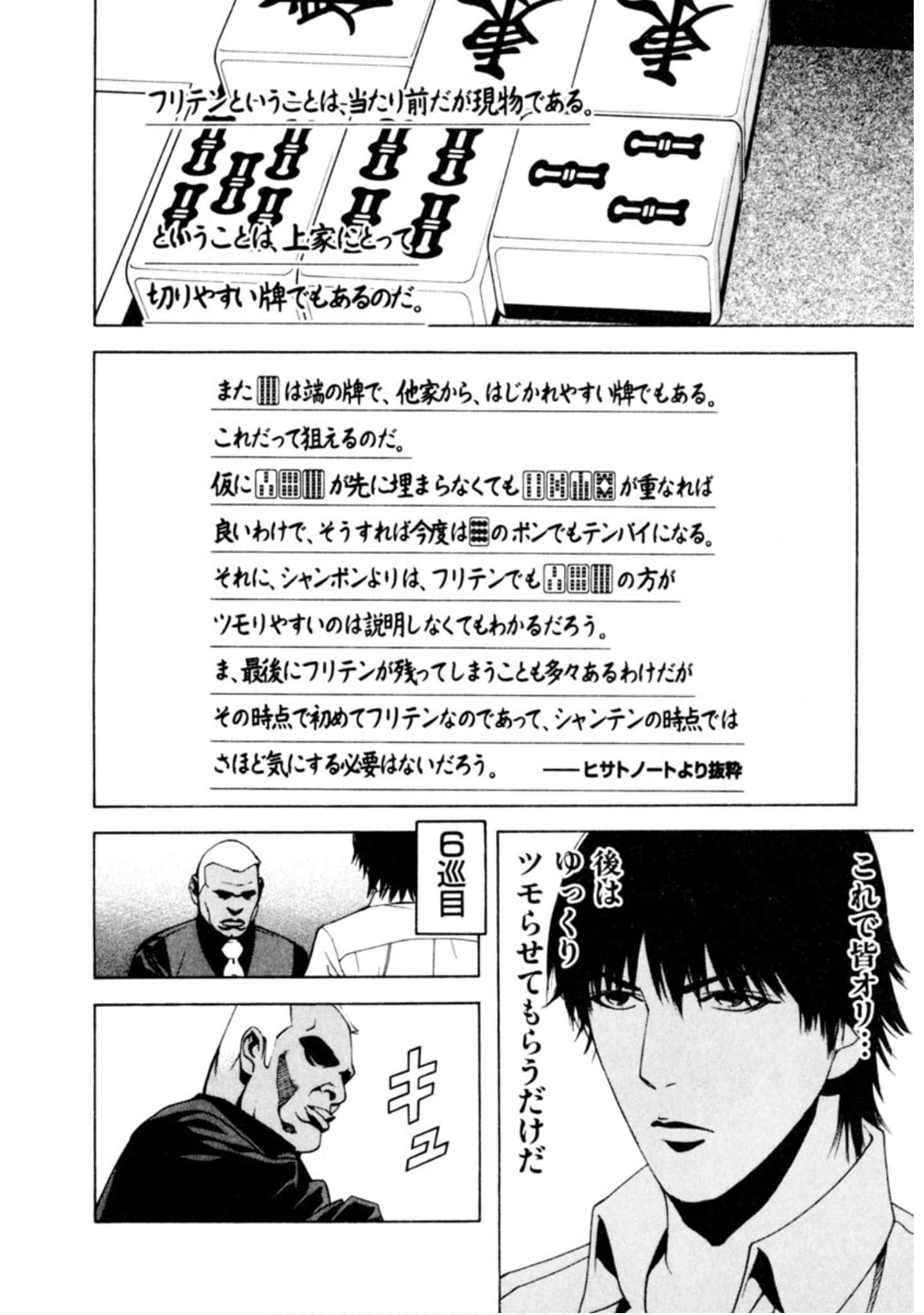 Page 203