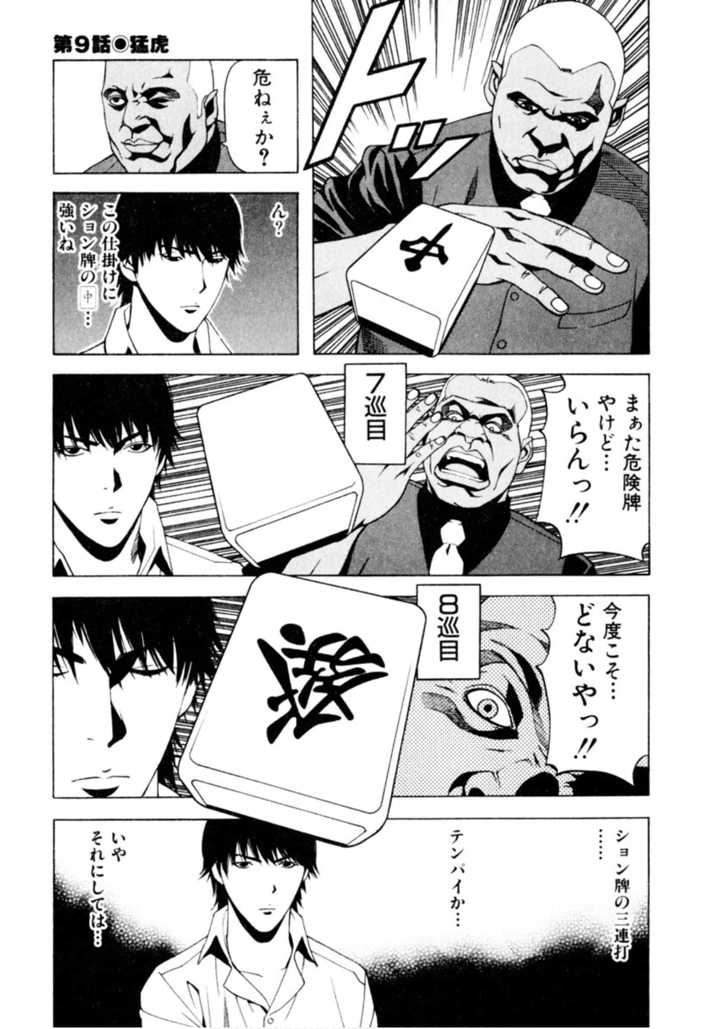 Page 204