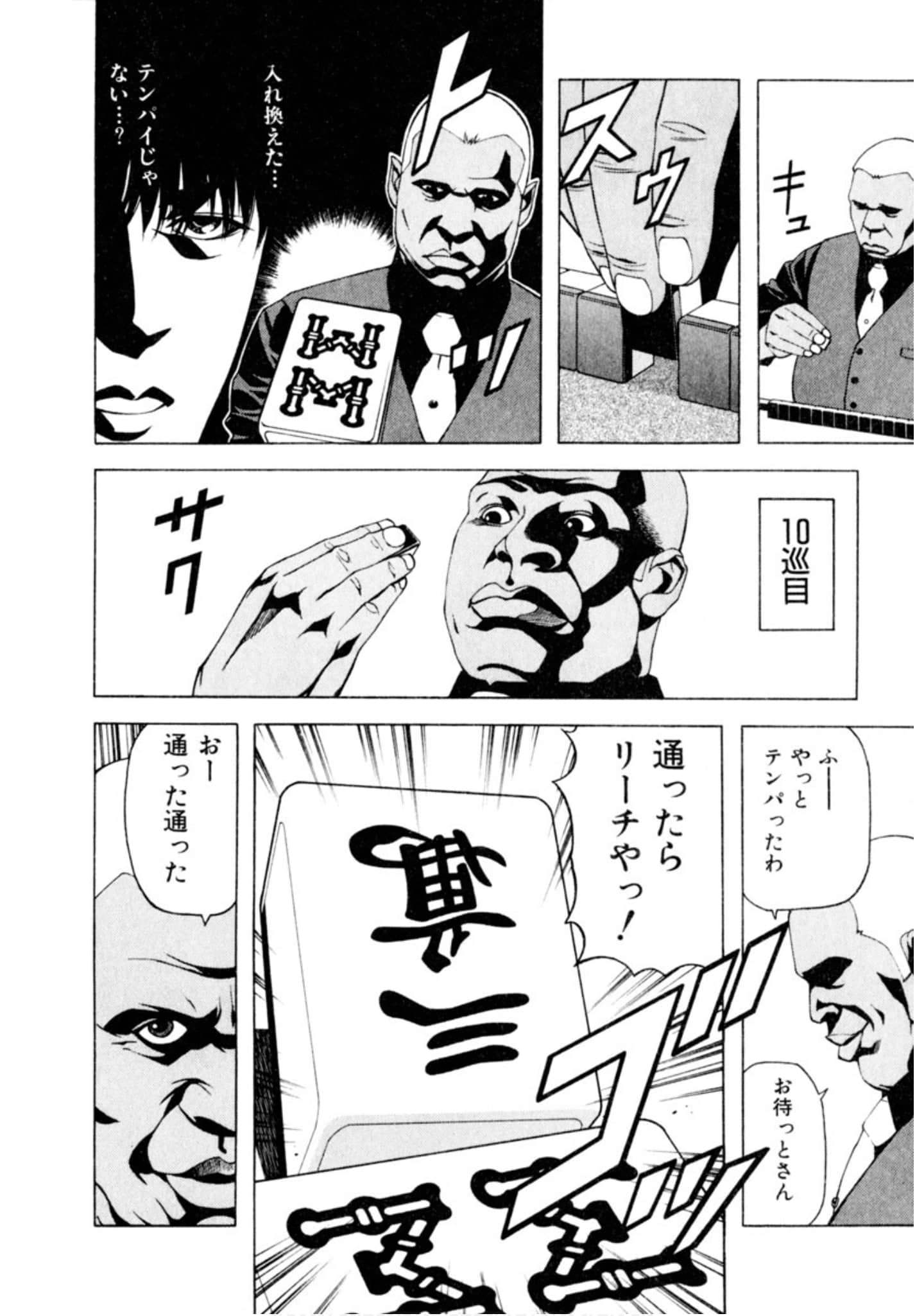 Page 205