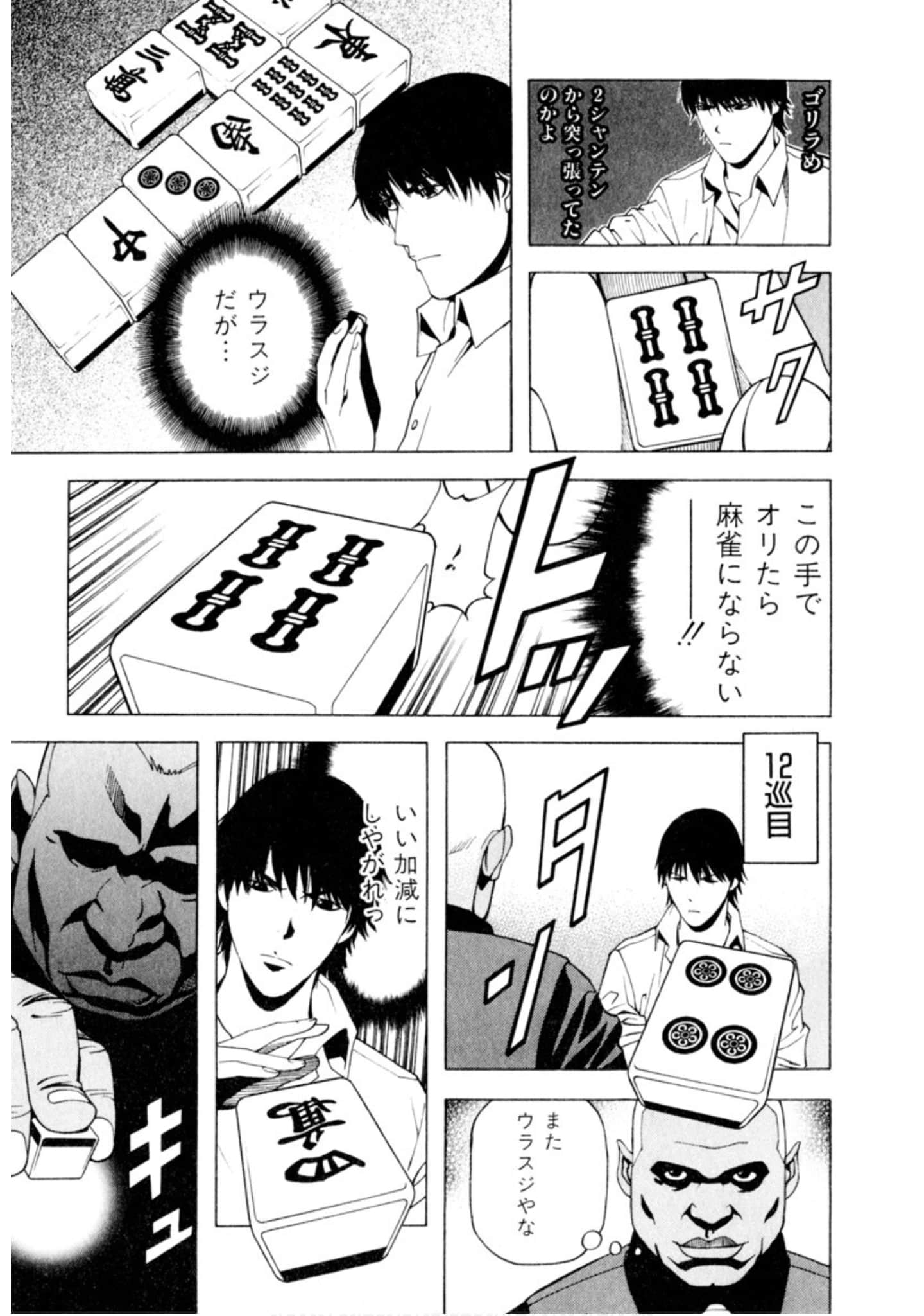 Page 206