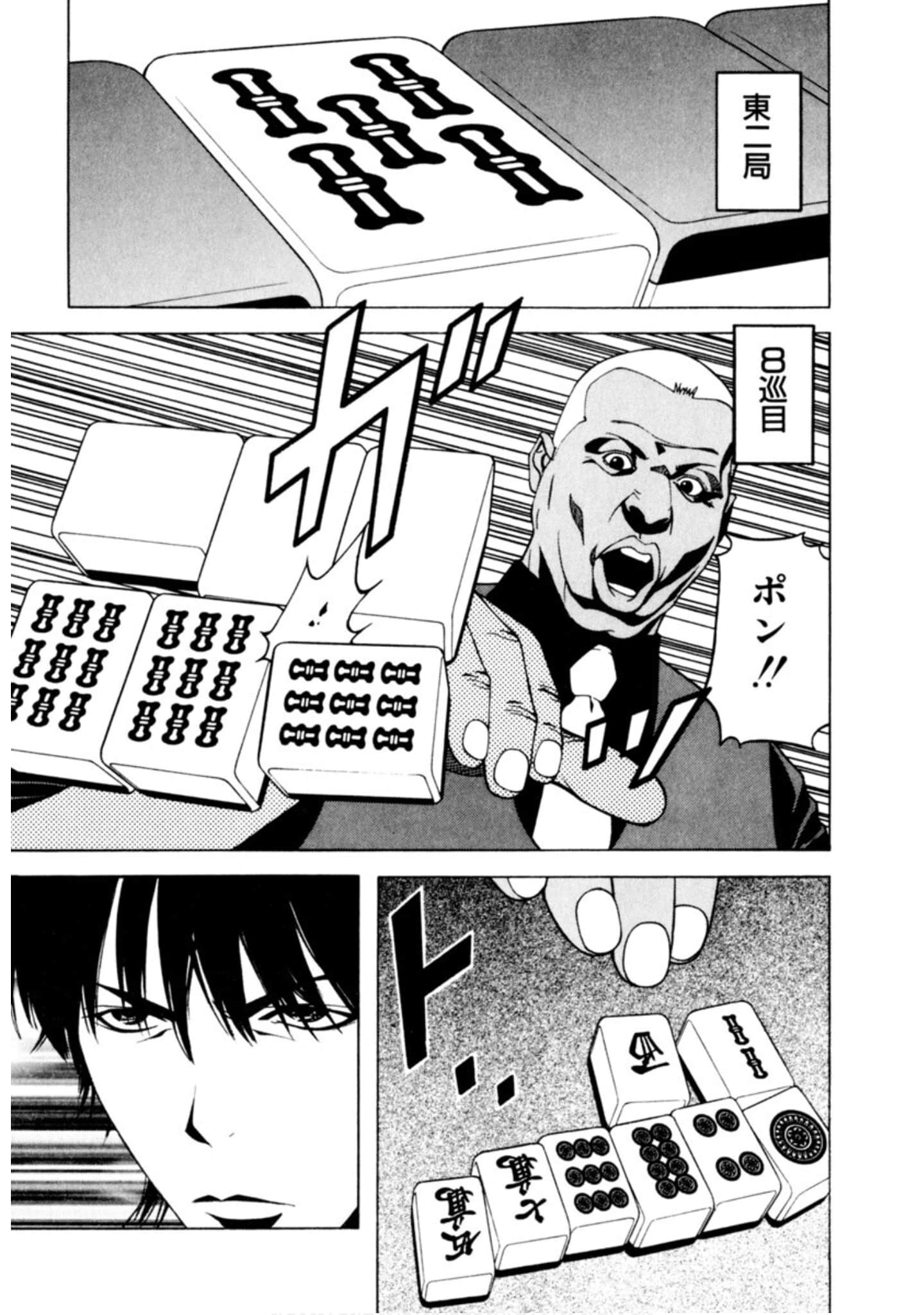 Page 208
