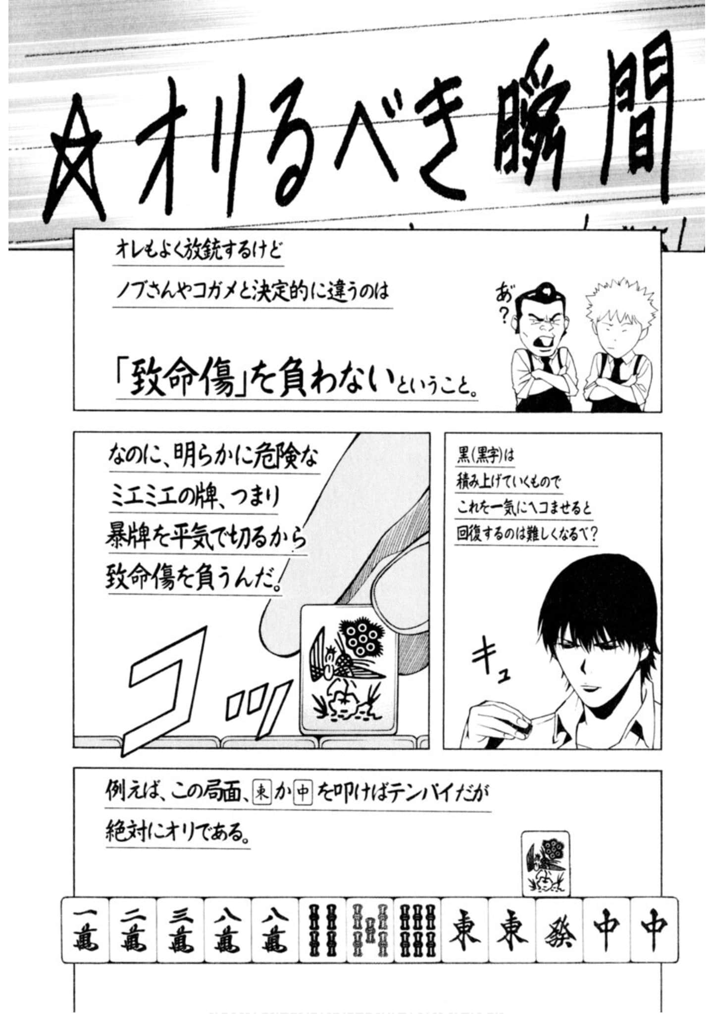 Page 209