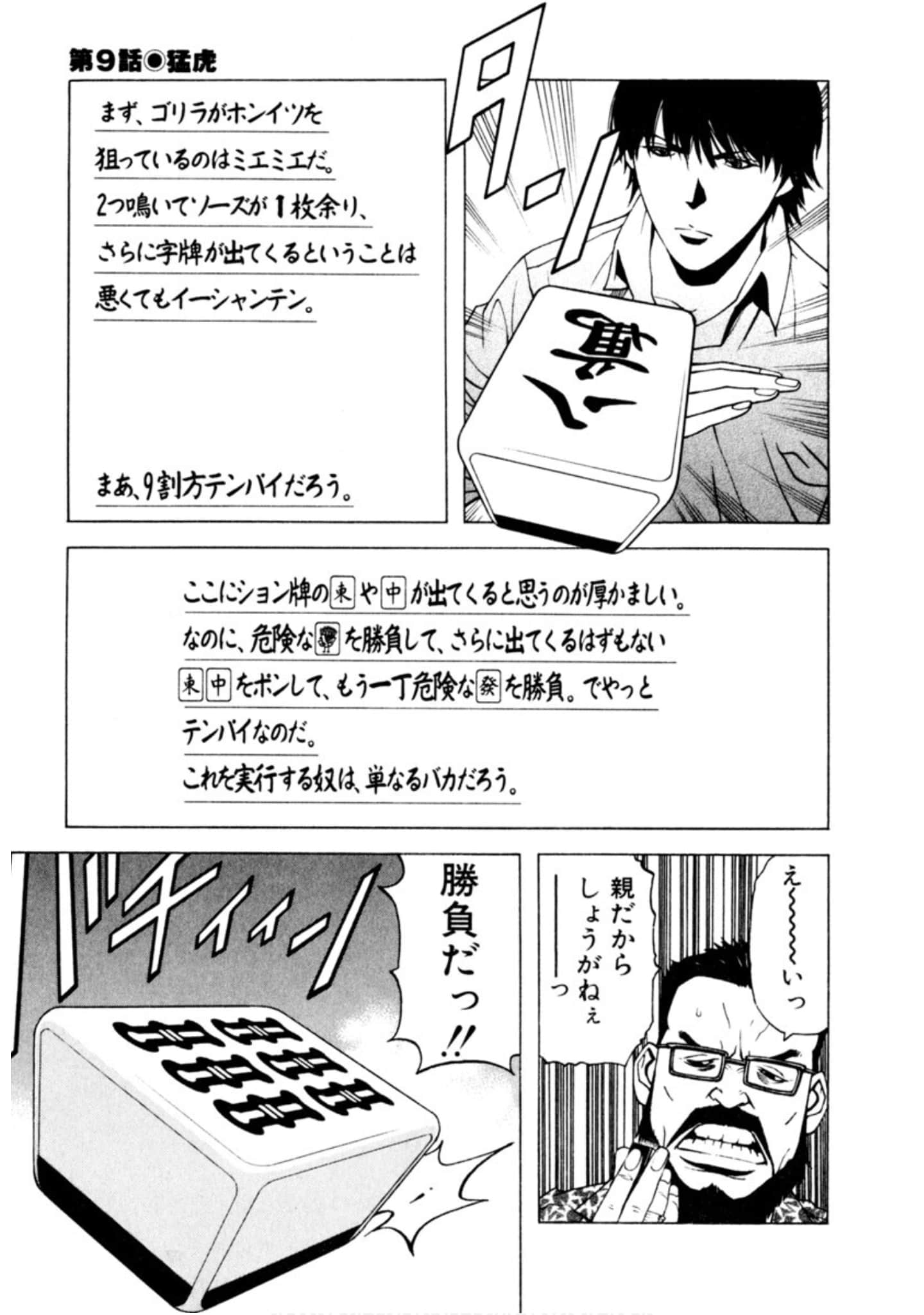 Page 210