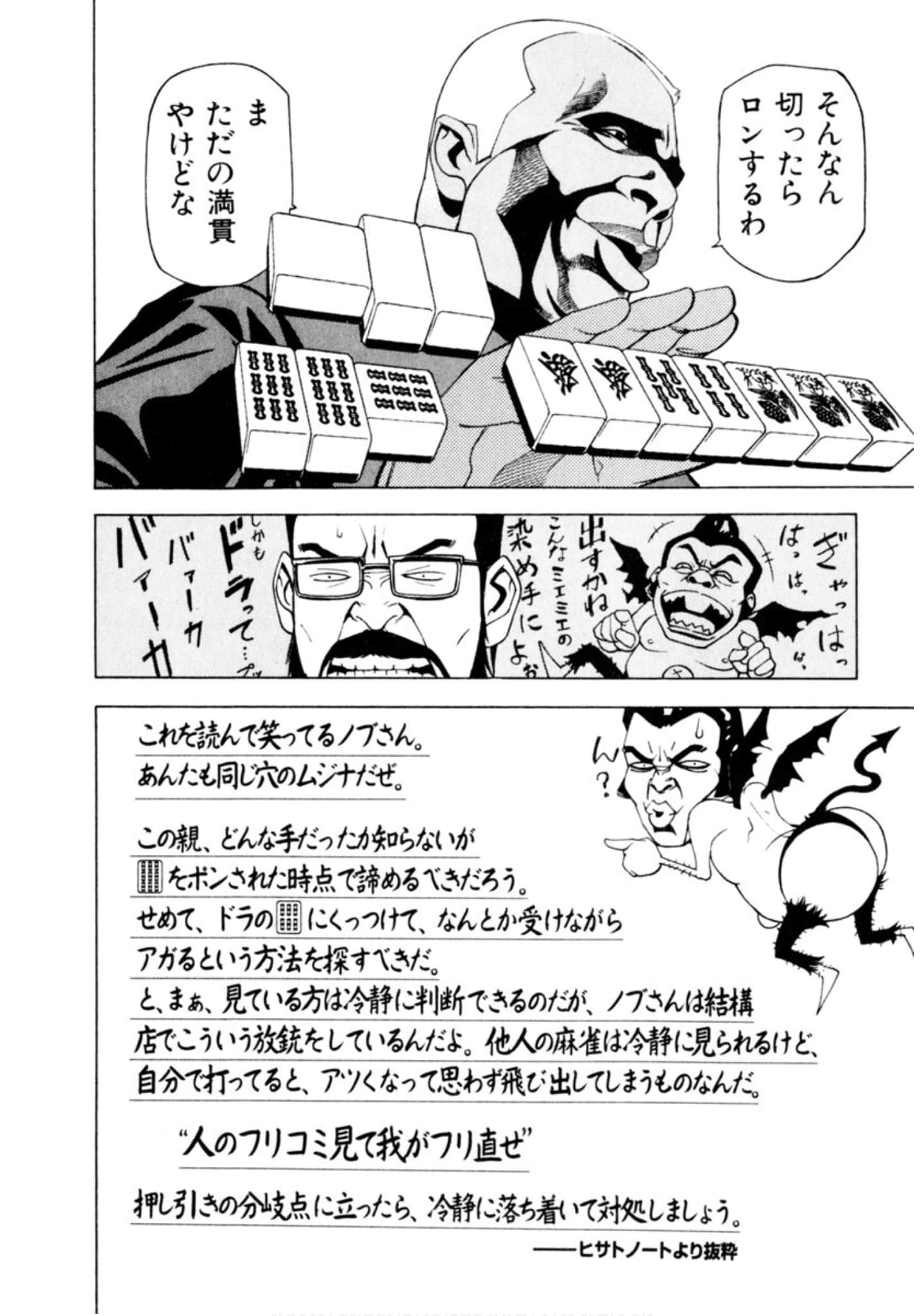 Page 211