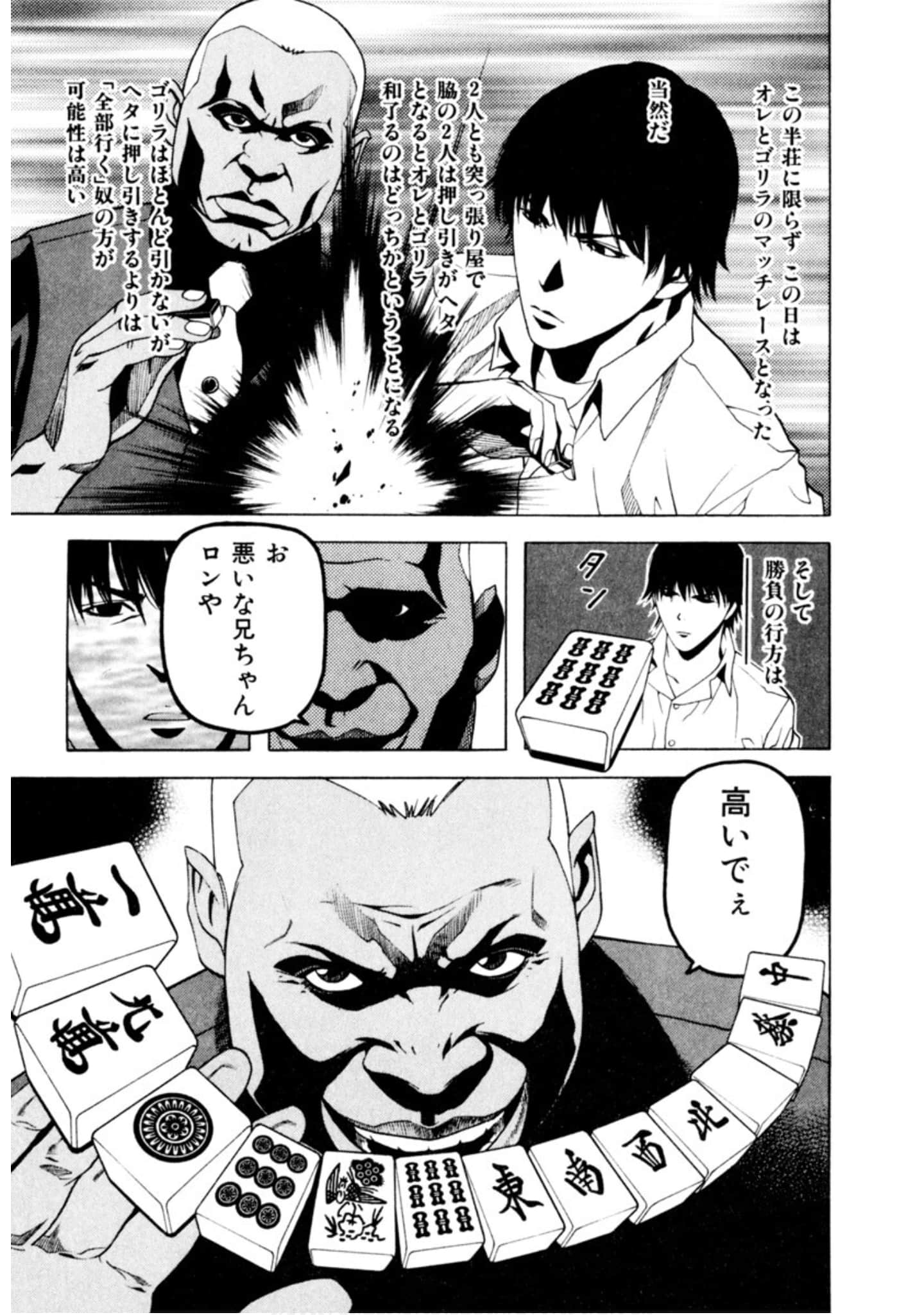 Page 212