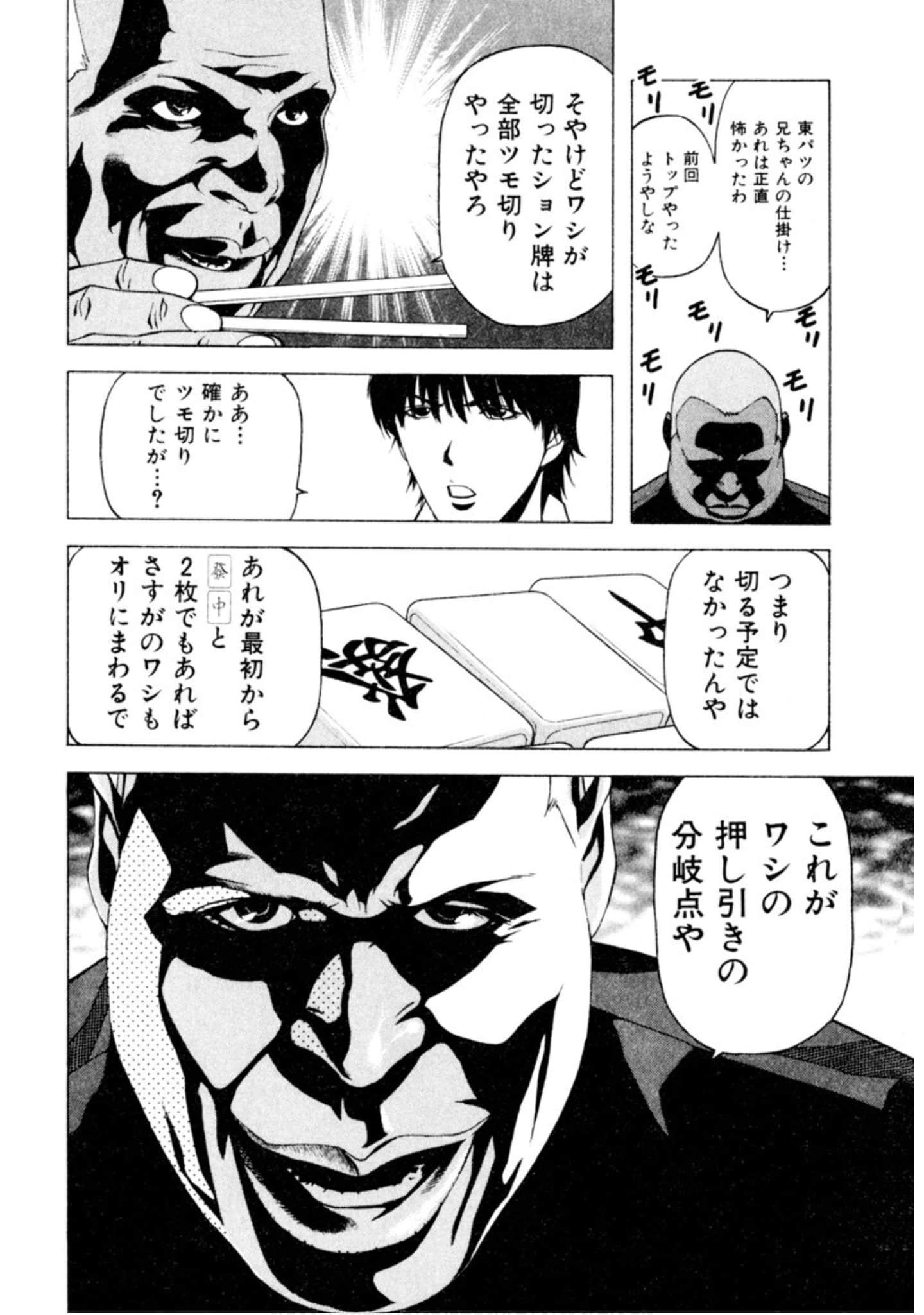 Page 215