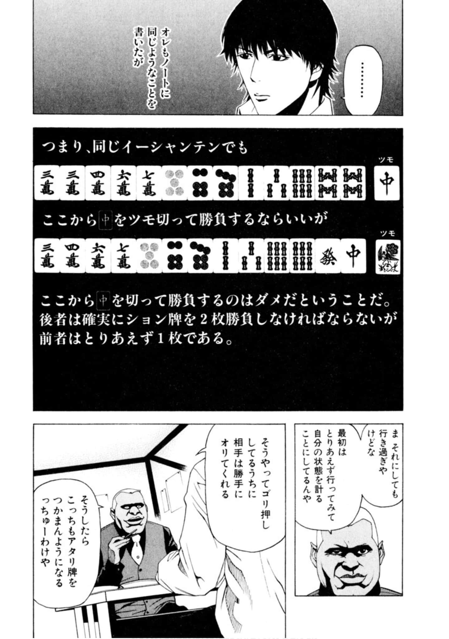 Page 216