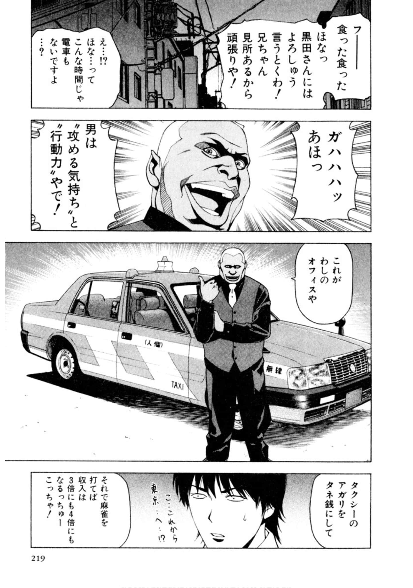 Page 218