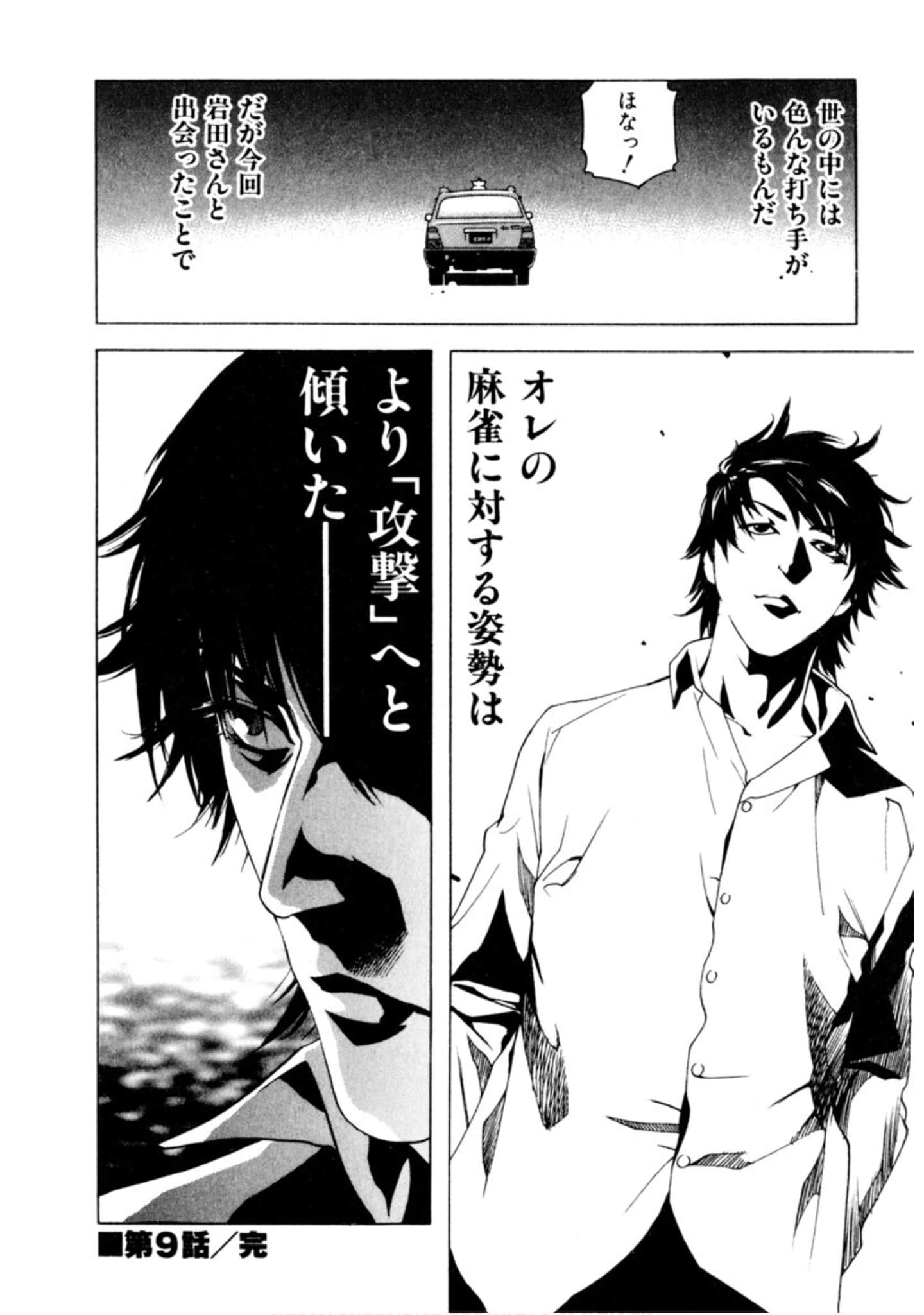 Page 219