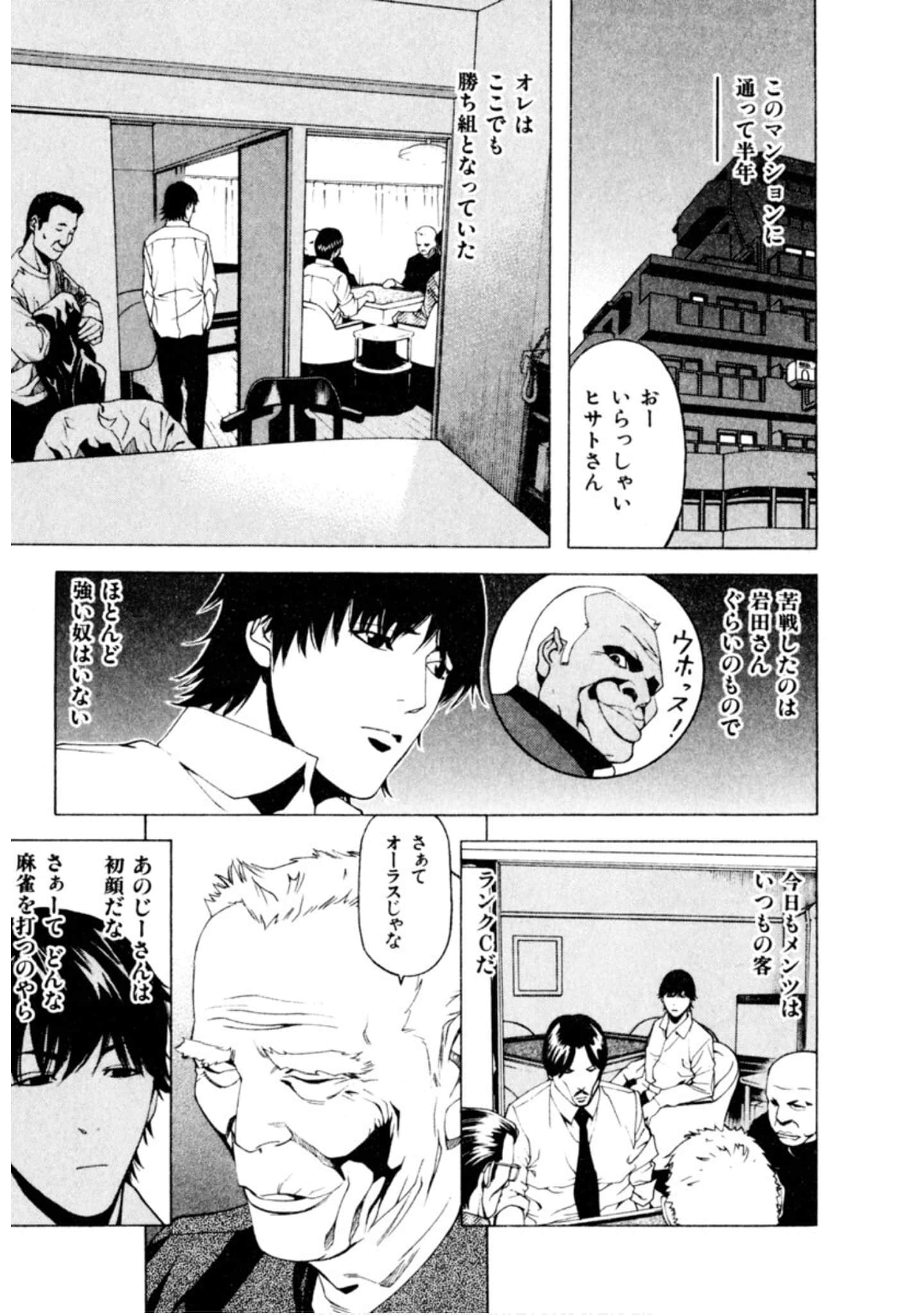 Page 220