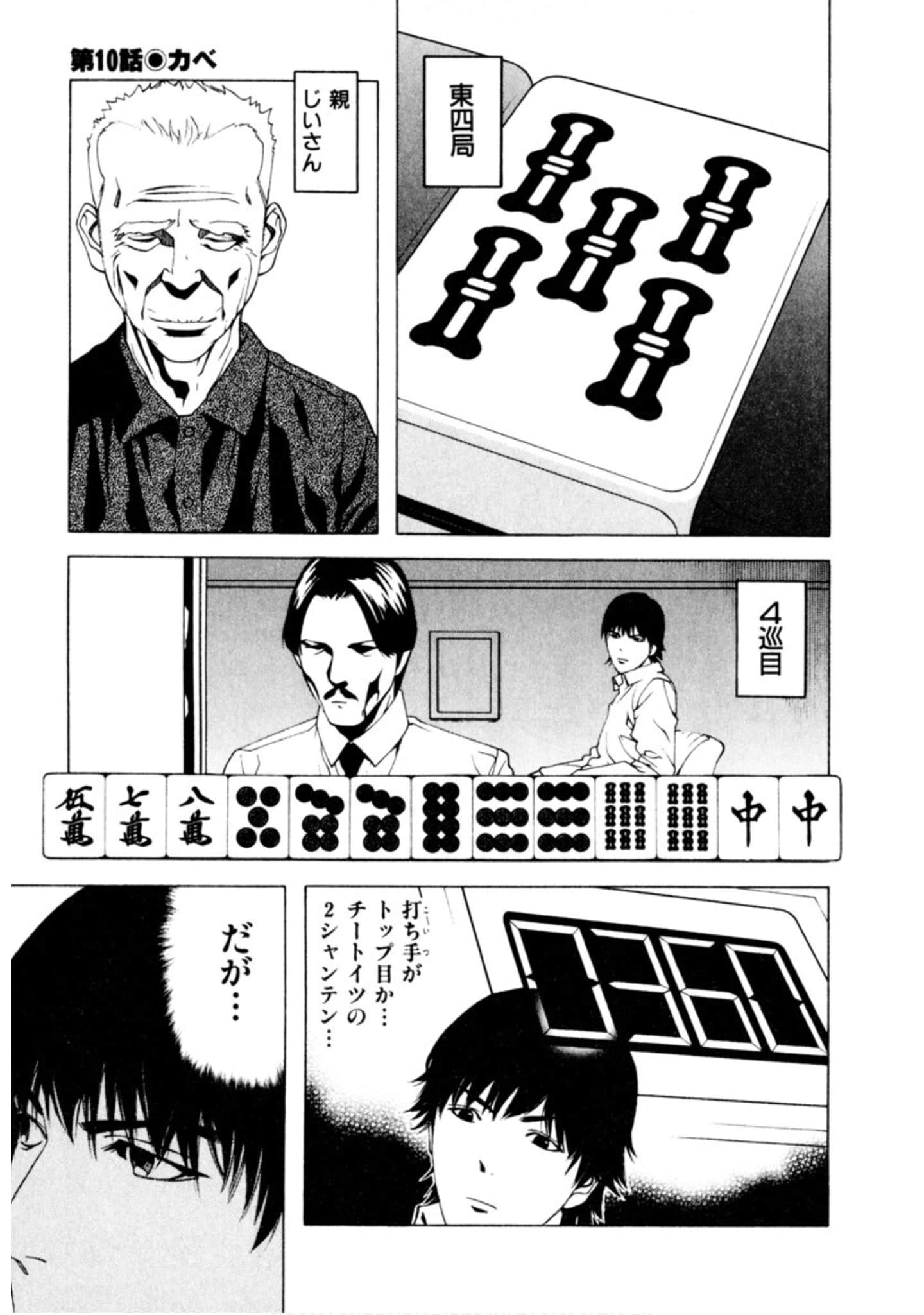 Page 222
