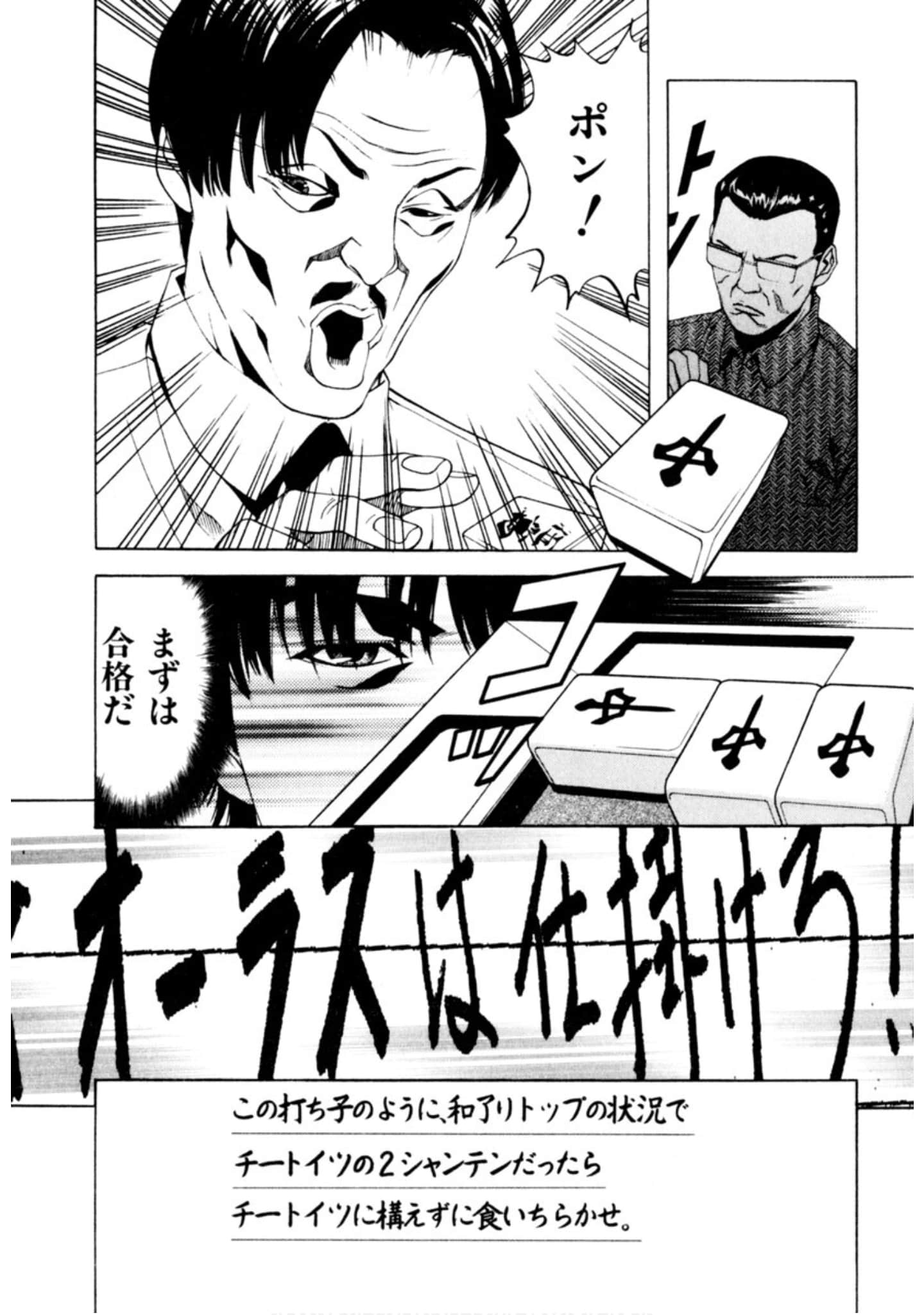 Page 223