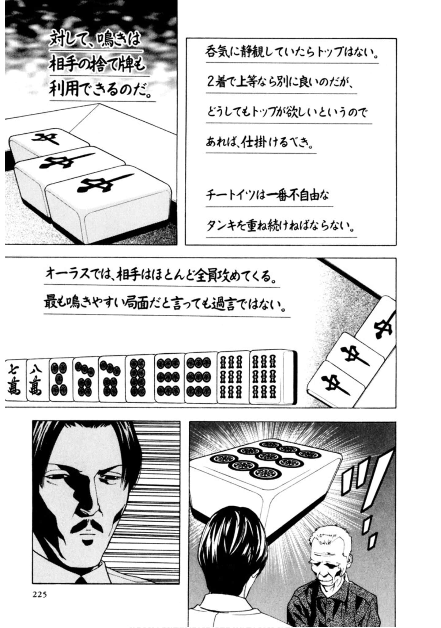 Page 224