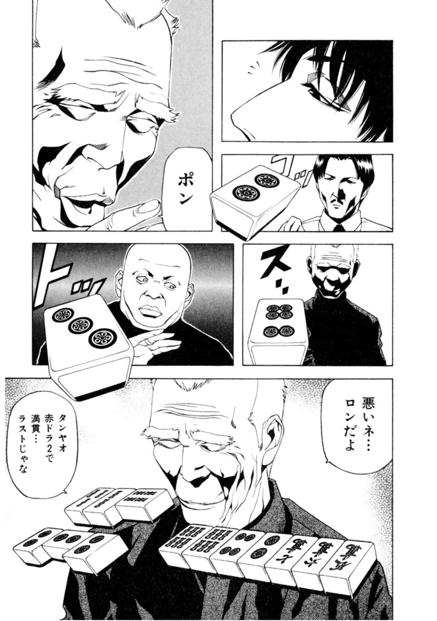 Page 226