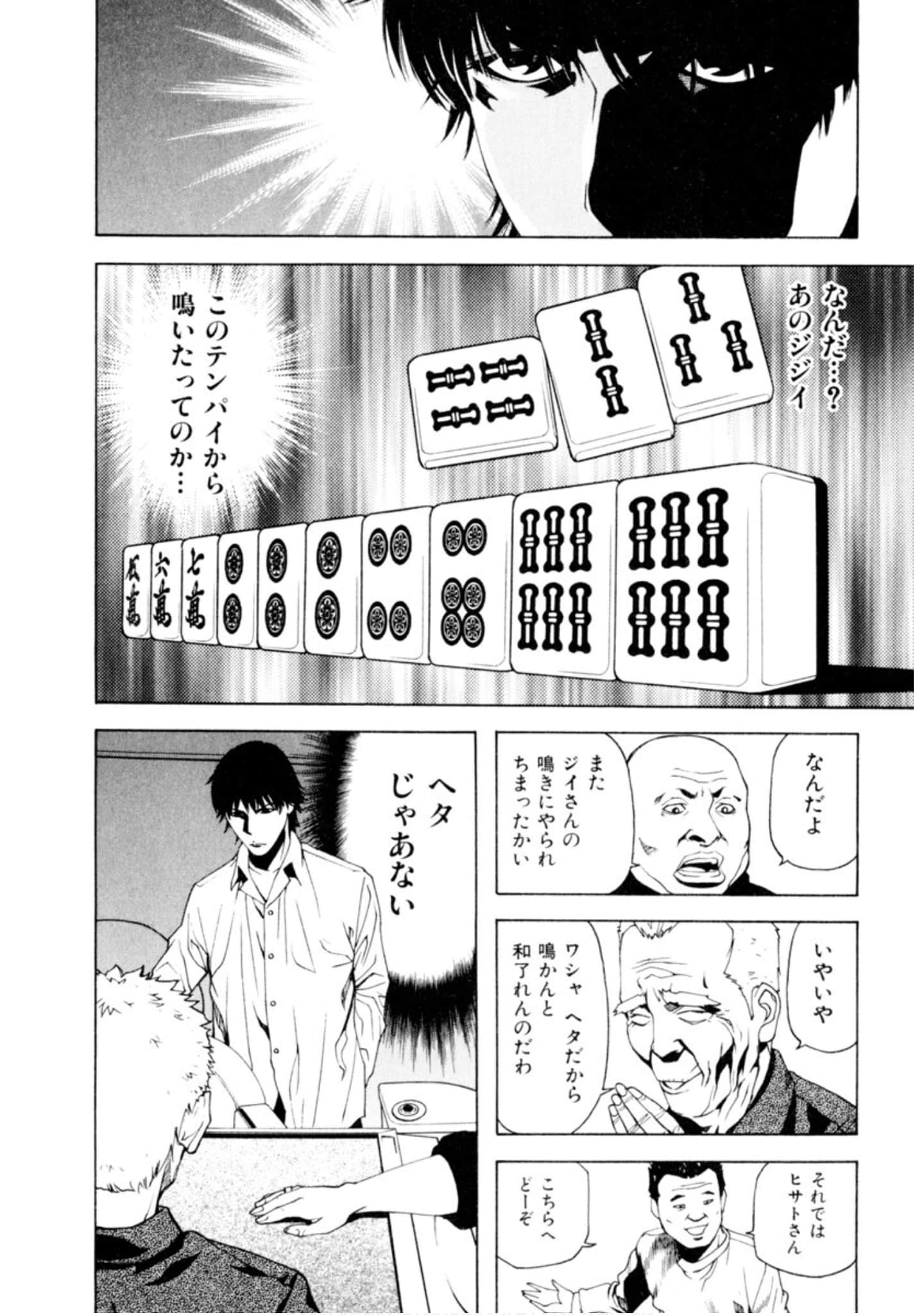 Page 227