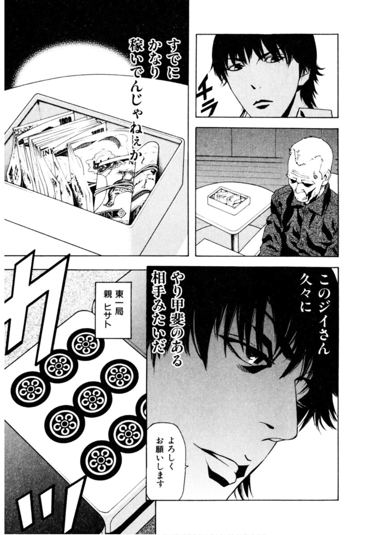 Page 228
