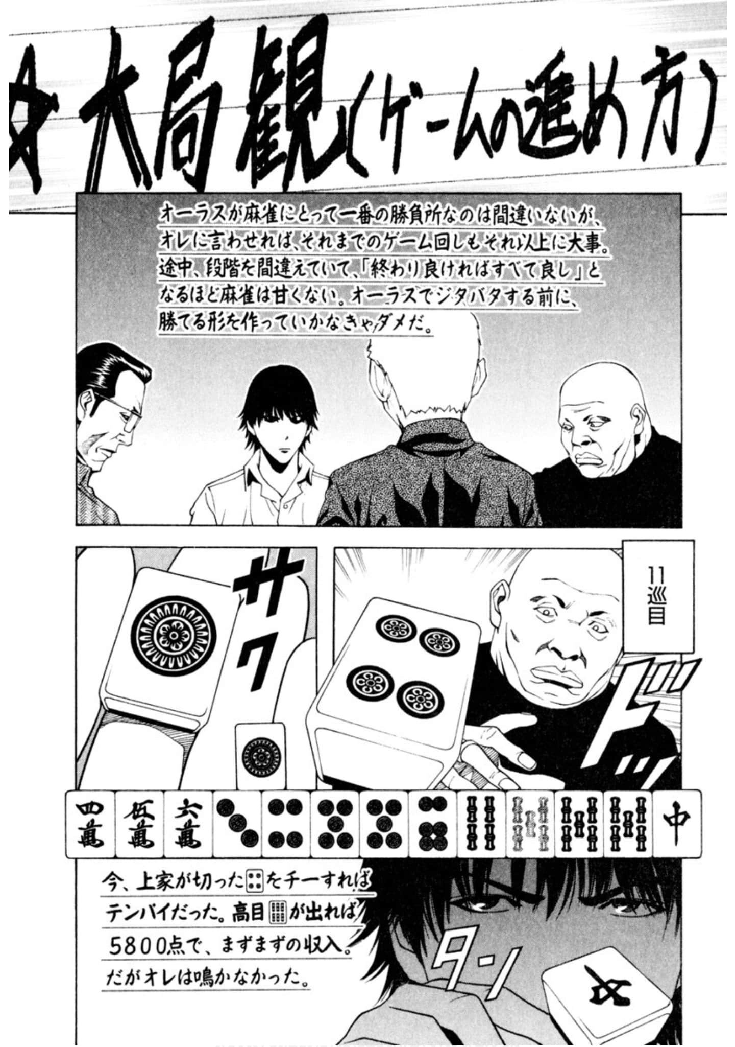 Page 229