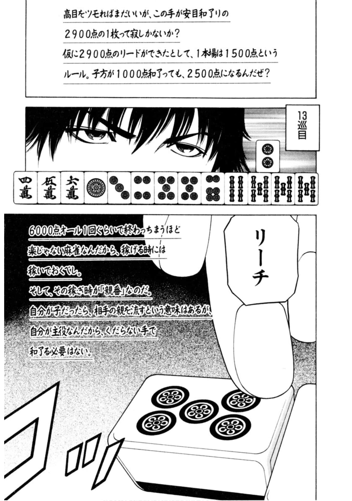 Page 230