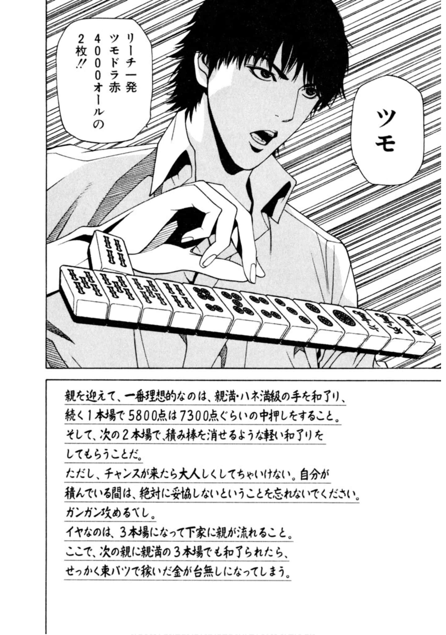 Page 231