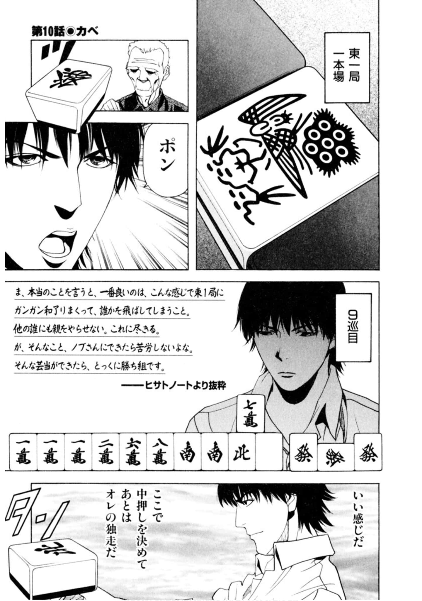 Page 232