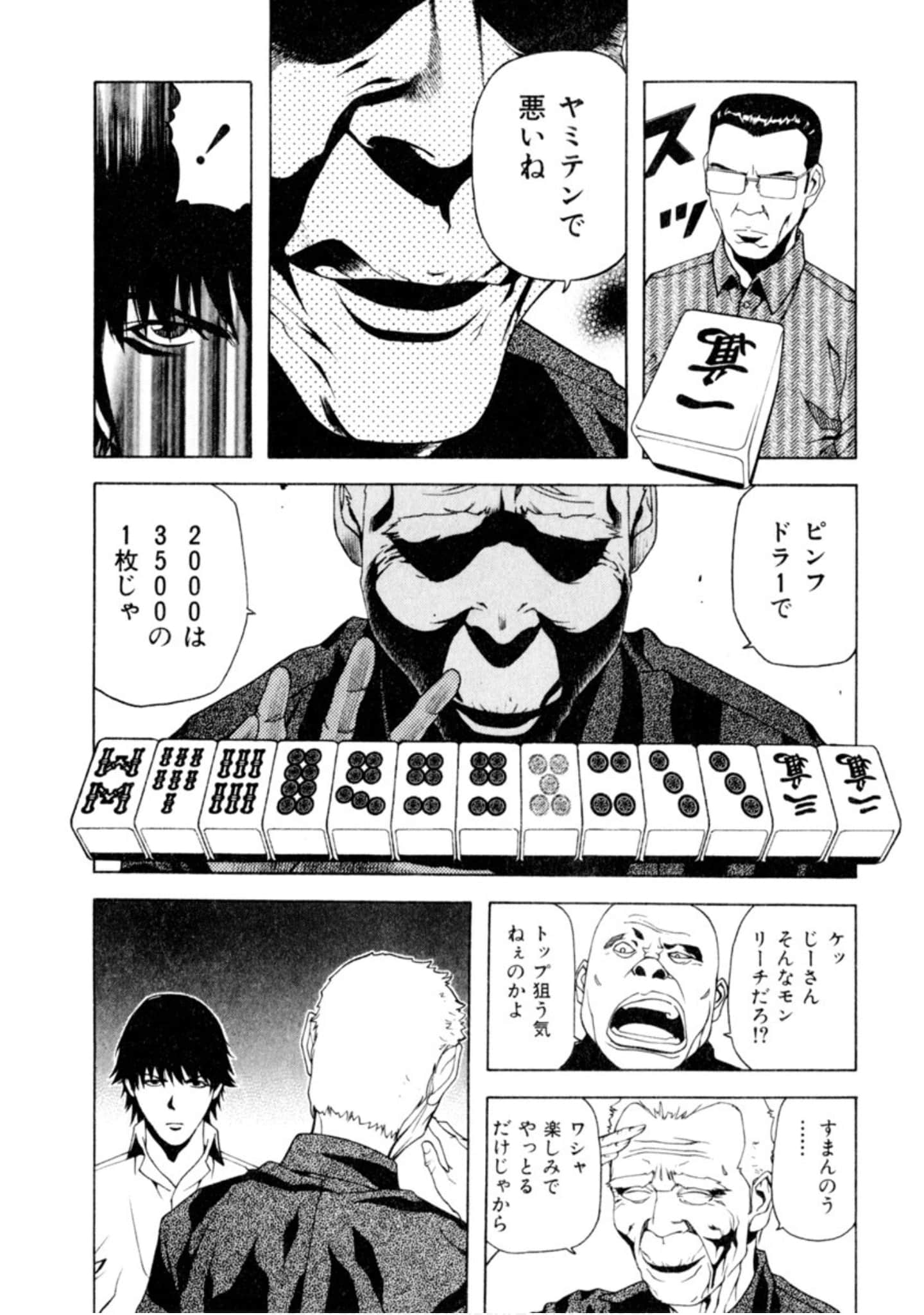 Page 233