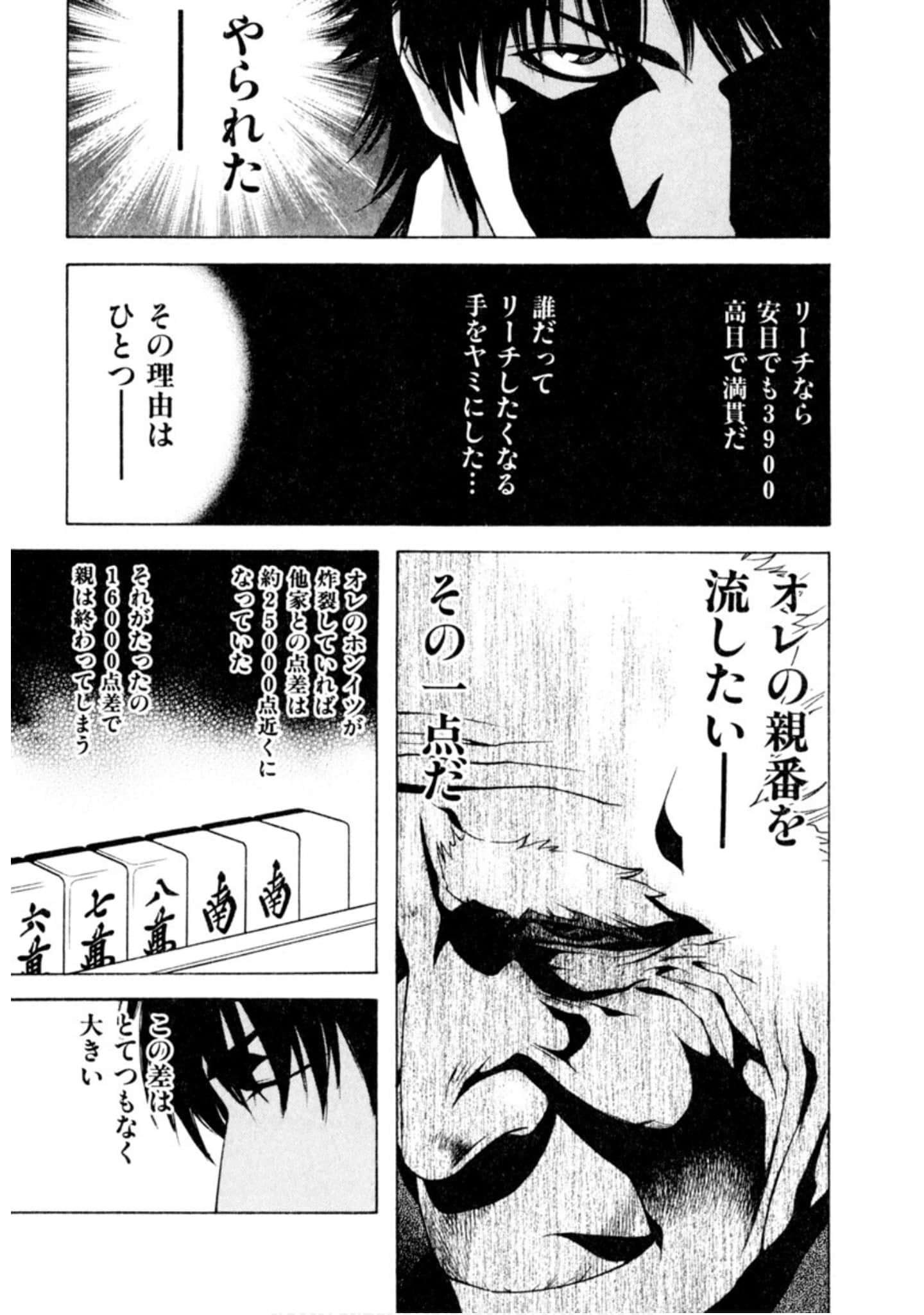 Page 234