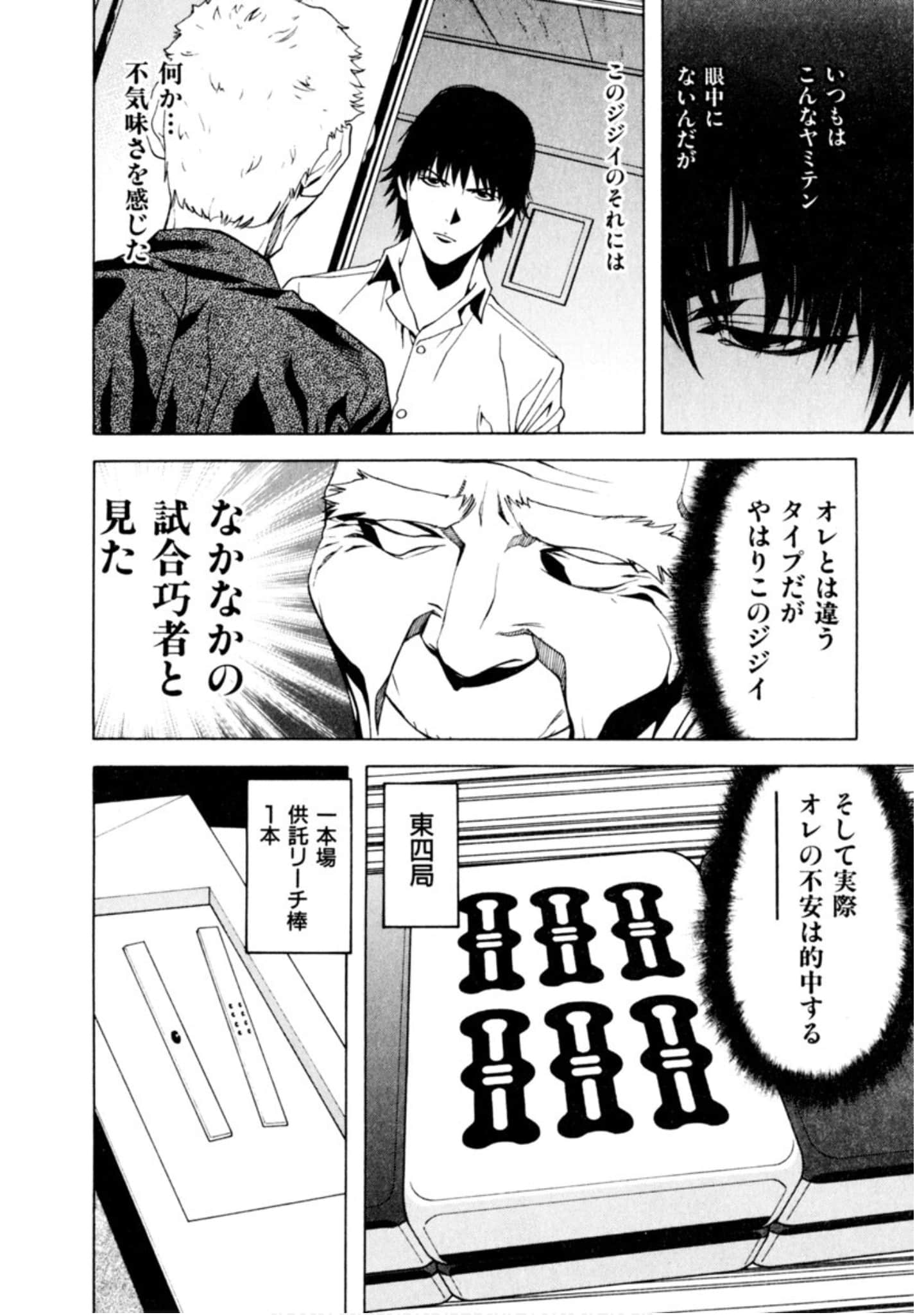 Page 235