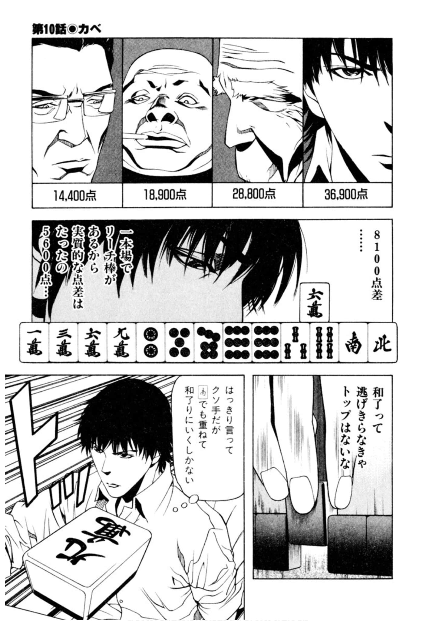 Page 236