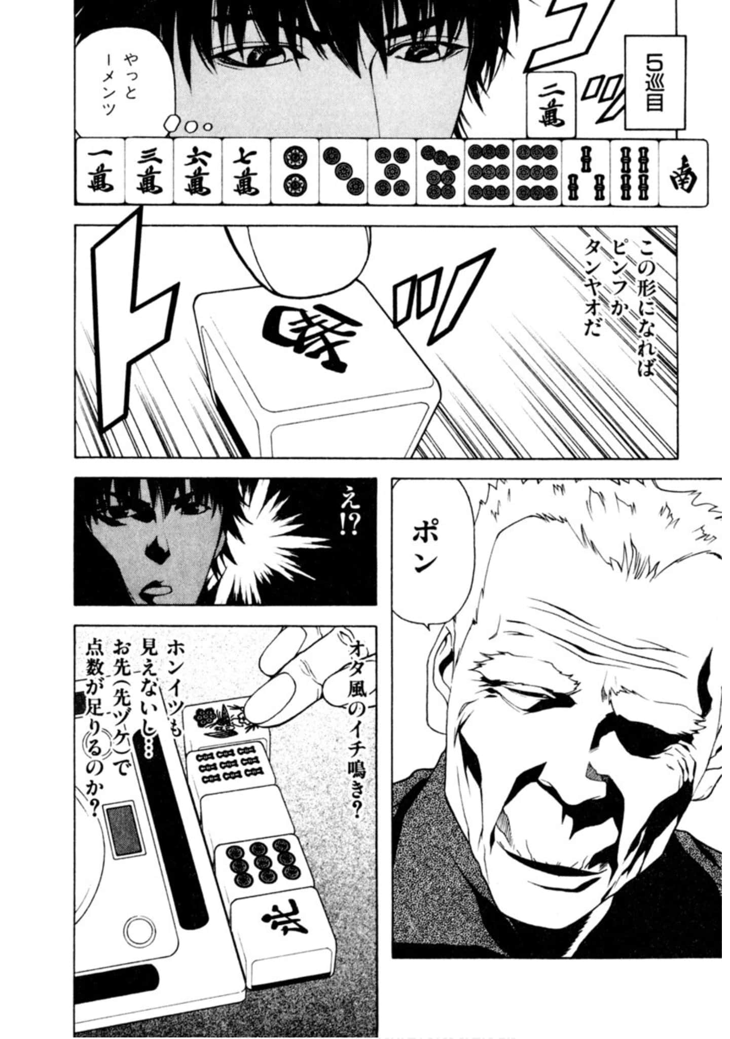 Page 237