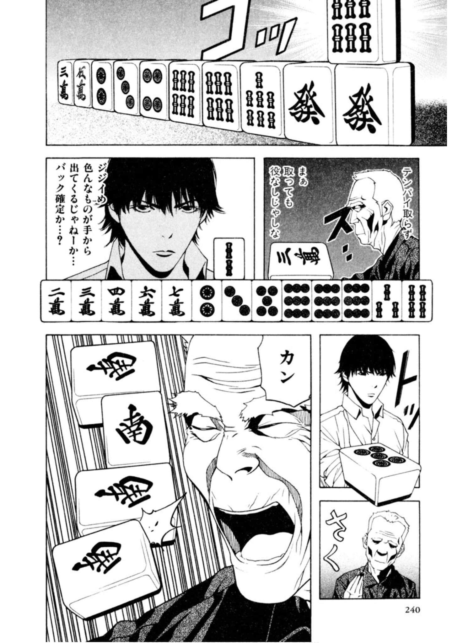 Page 239