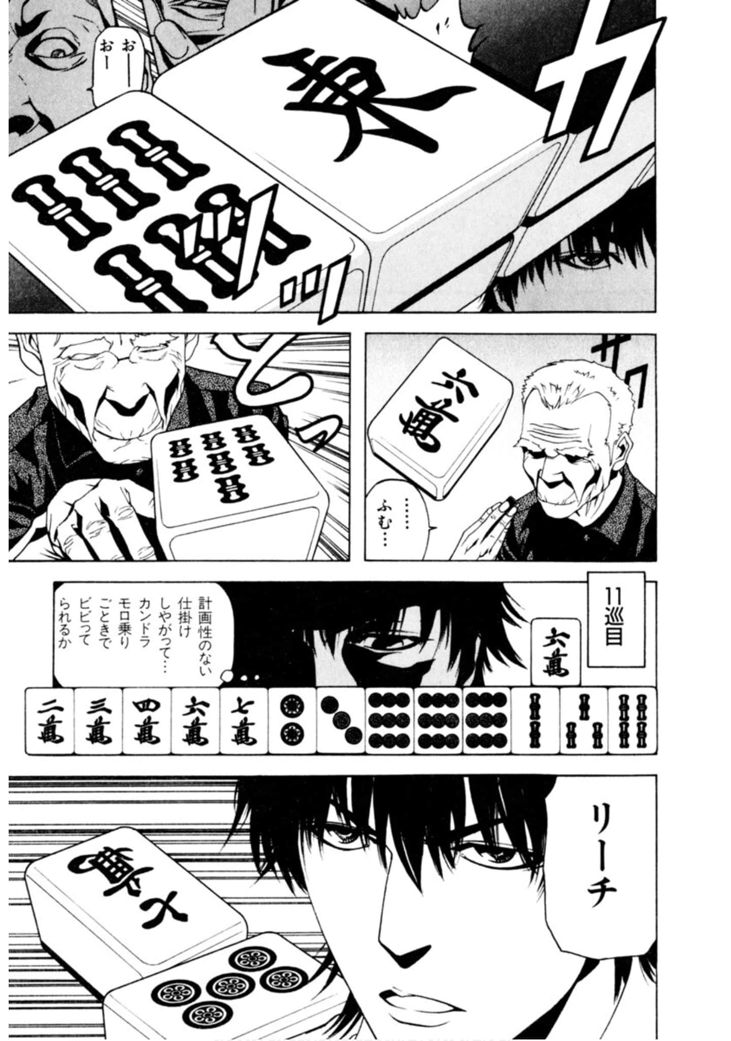 Page 240