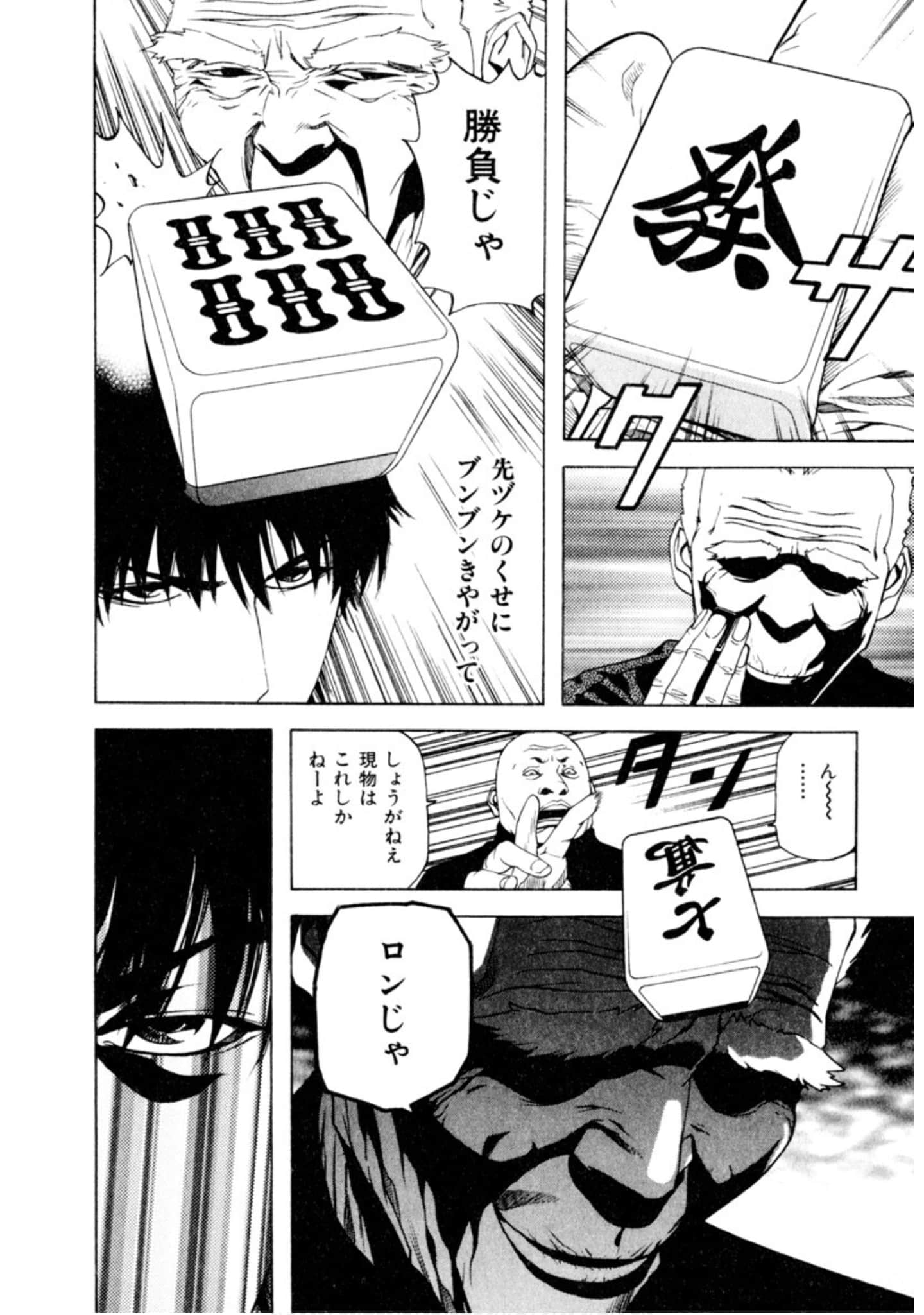 Page 241
