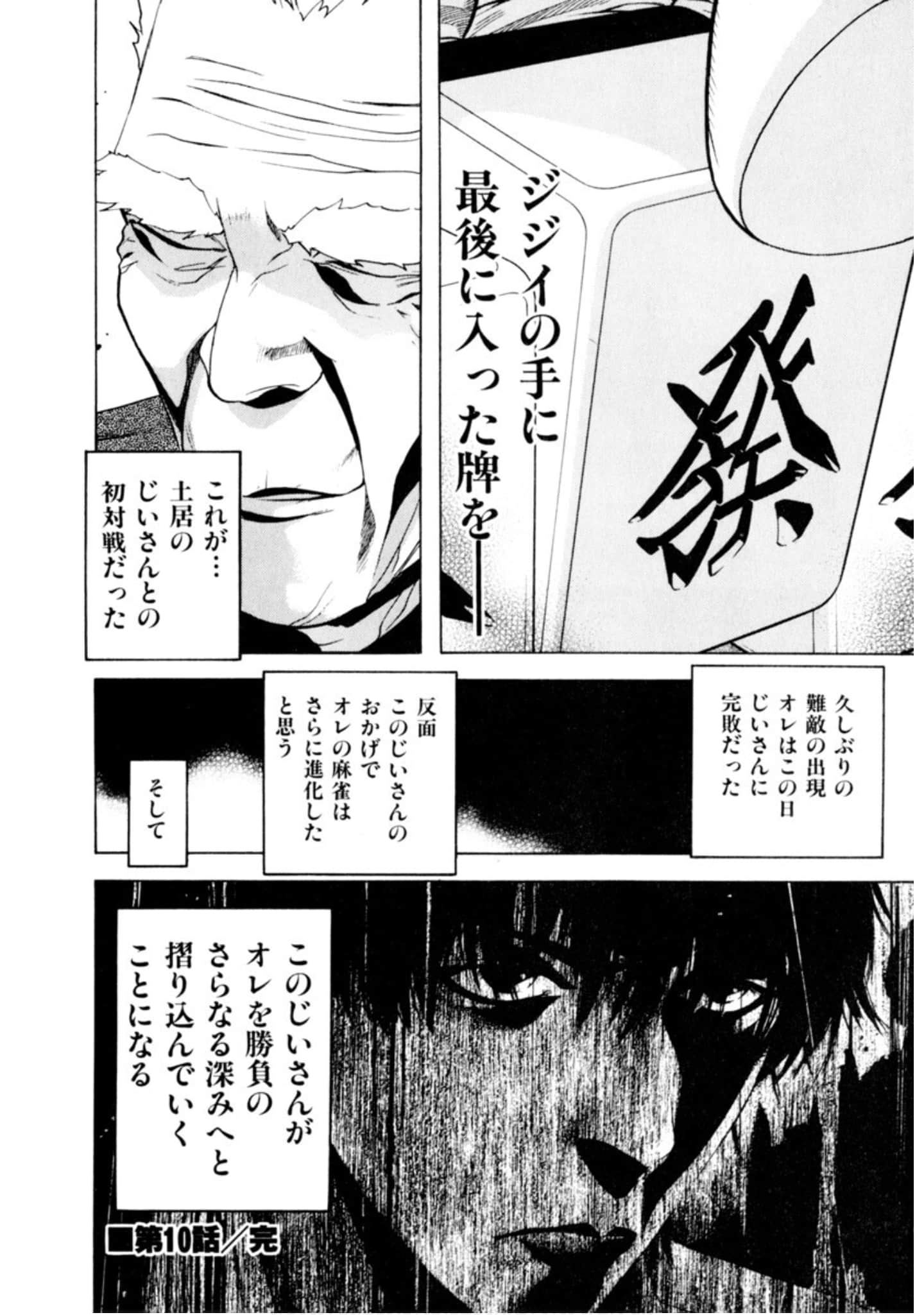 Page 243