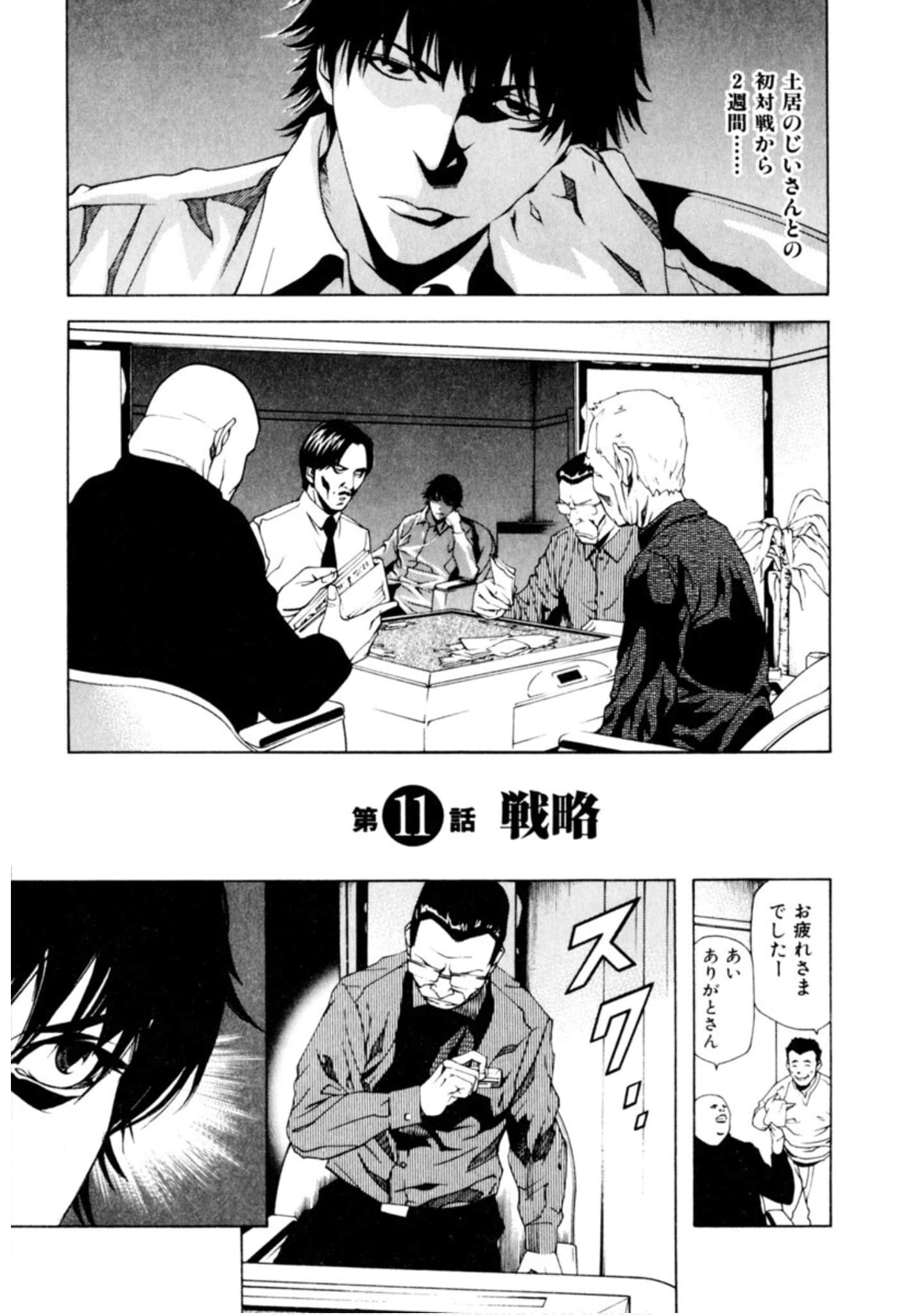 Page 244