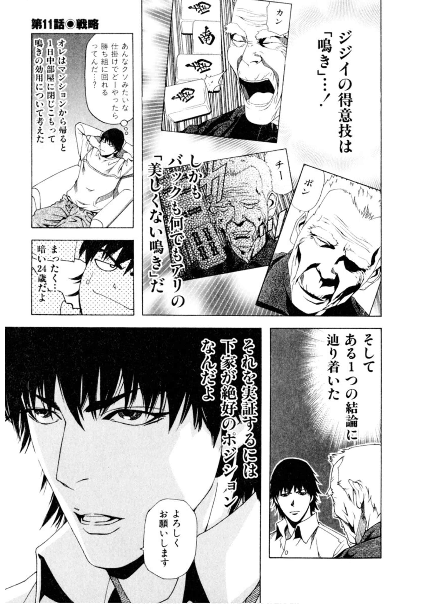 Page 246