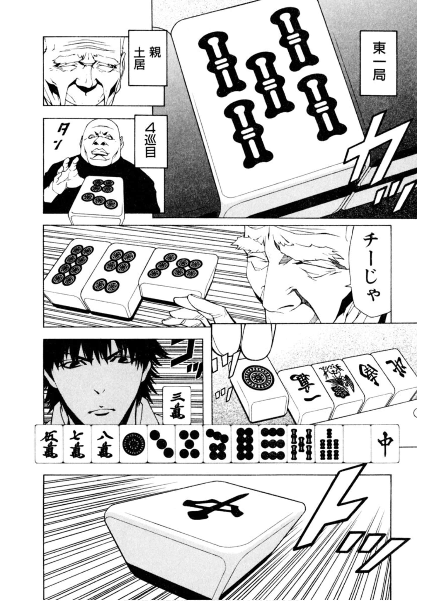 Page 247