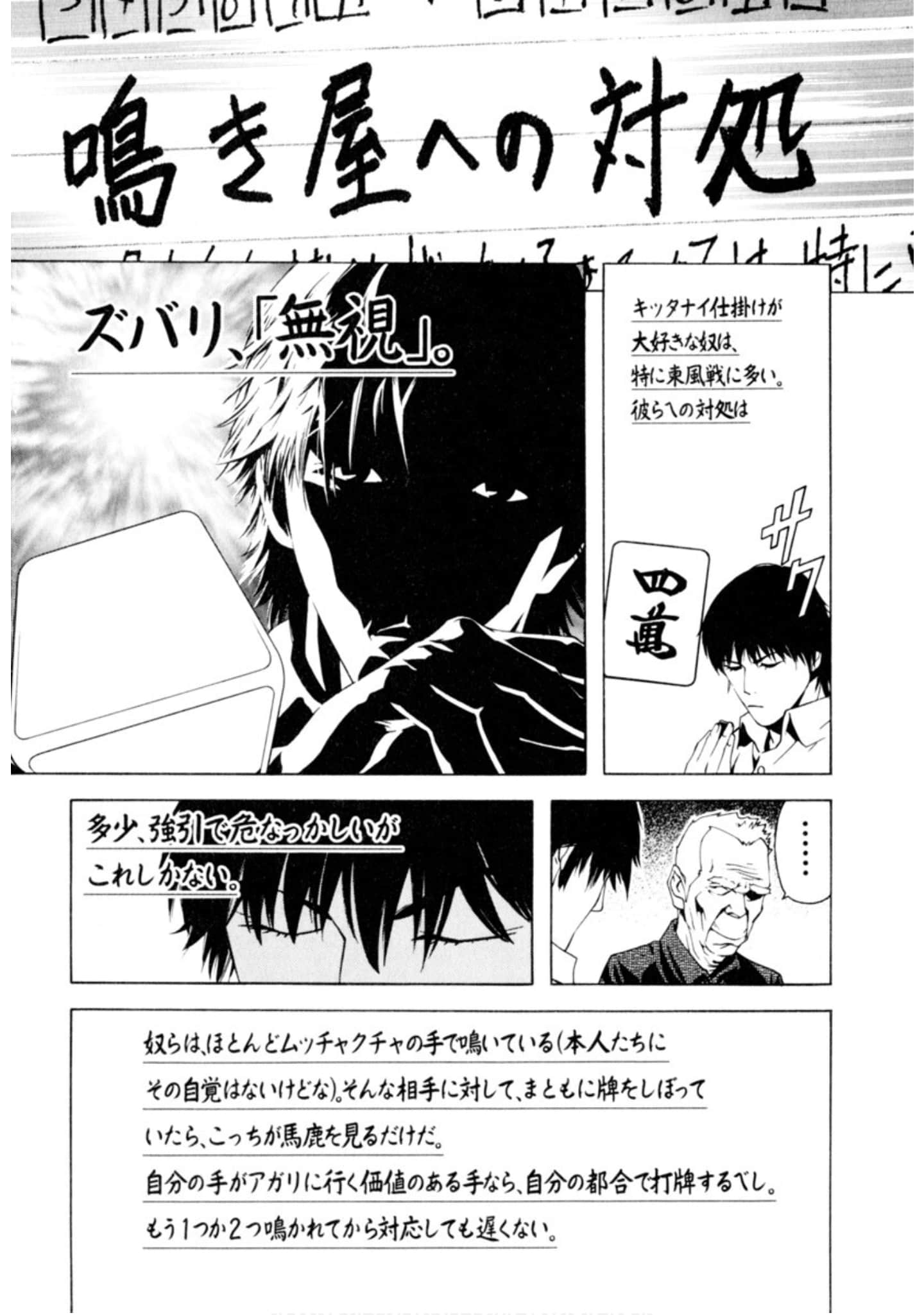 Page 248