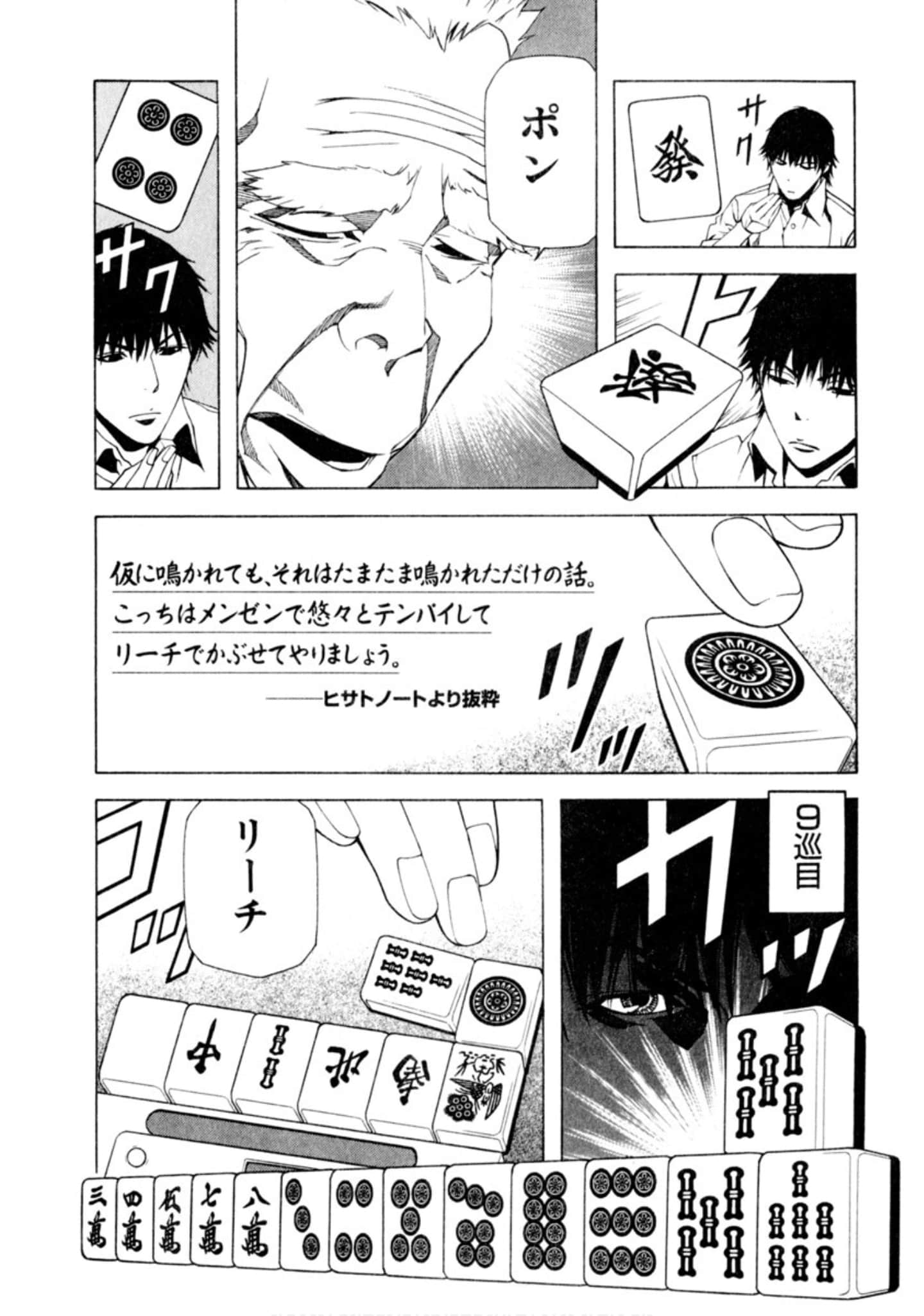 Page 249