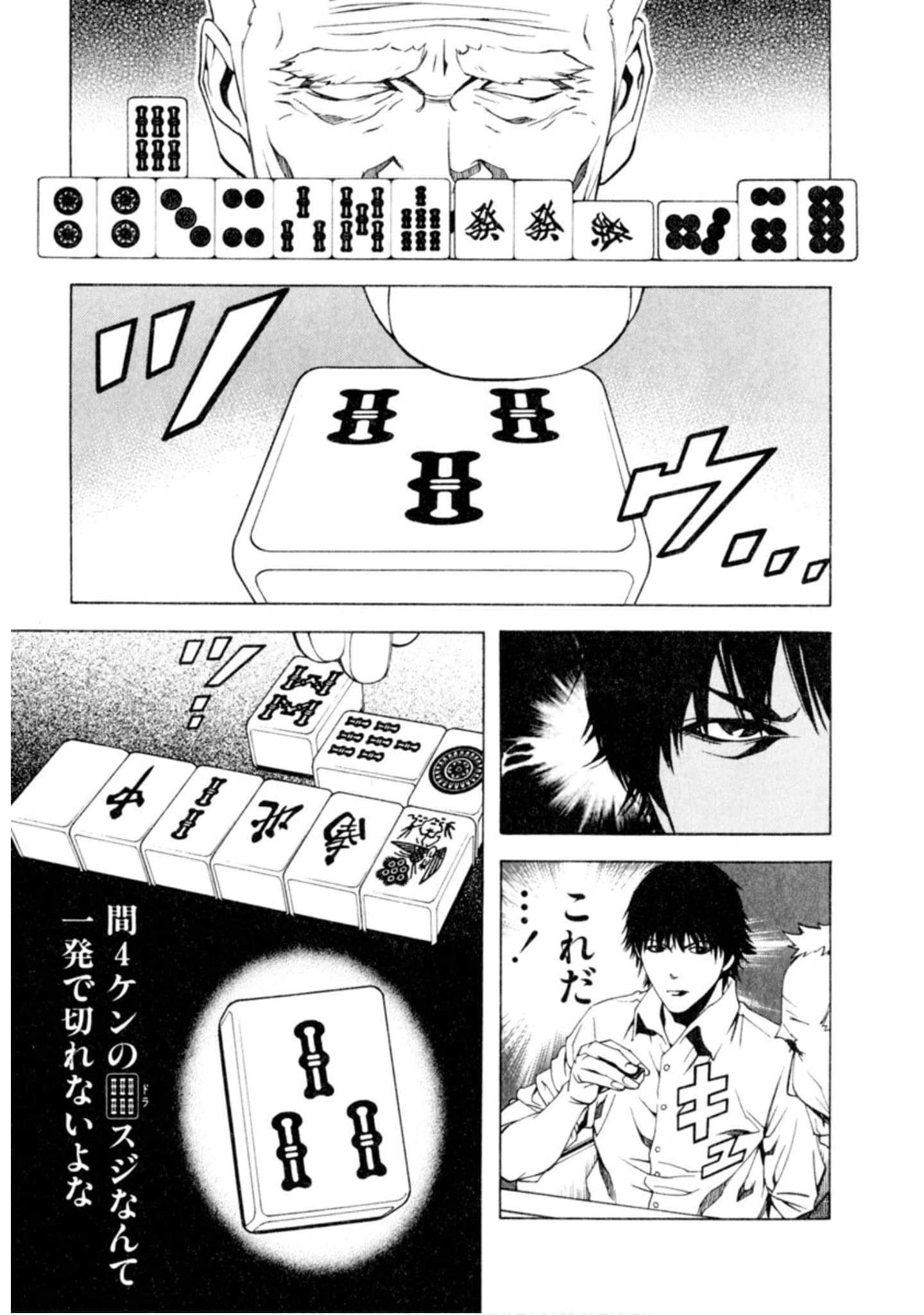 Page 250