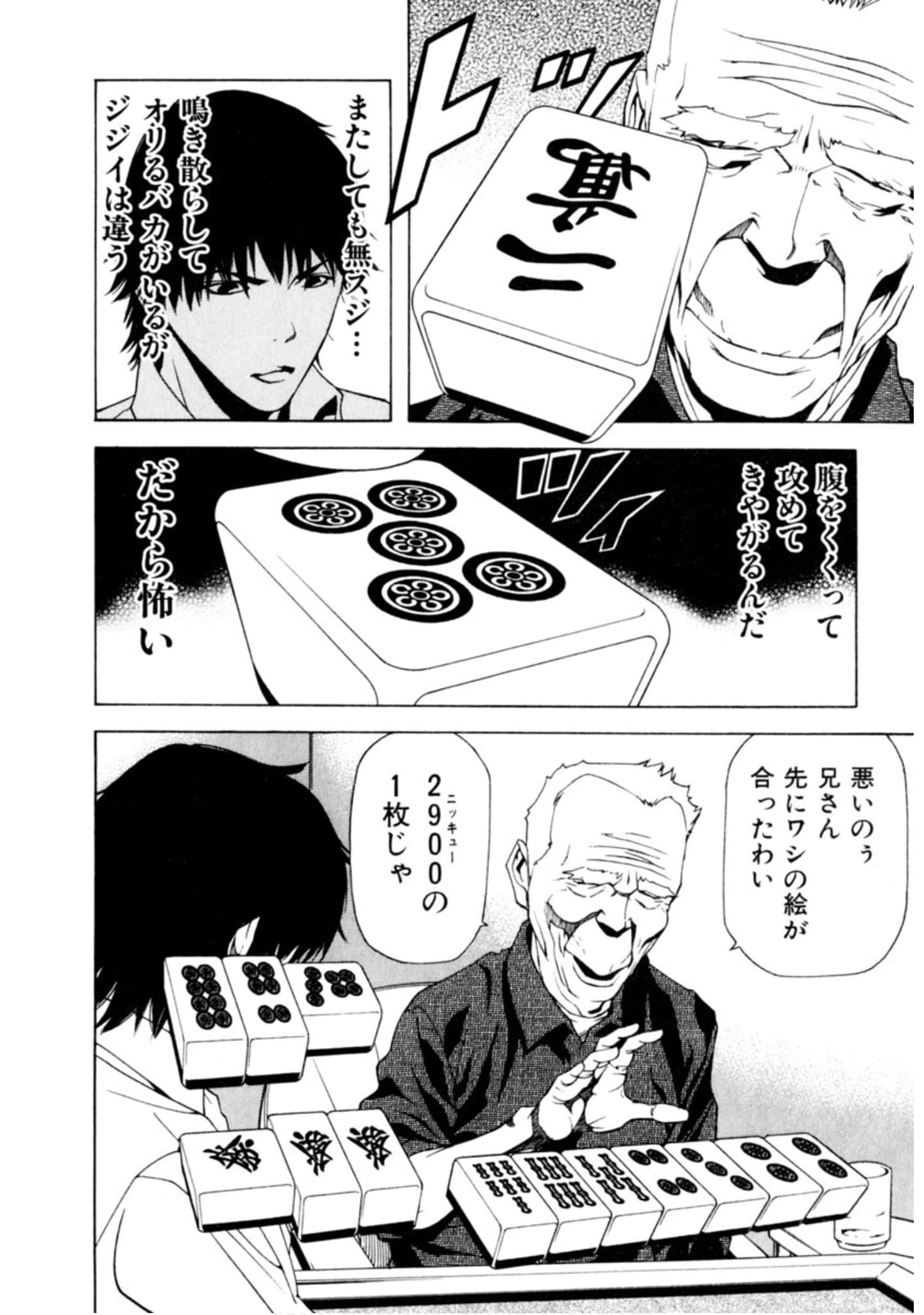 Page 251